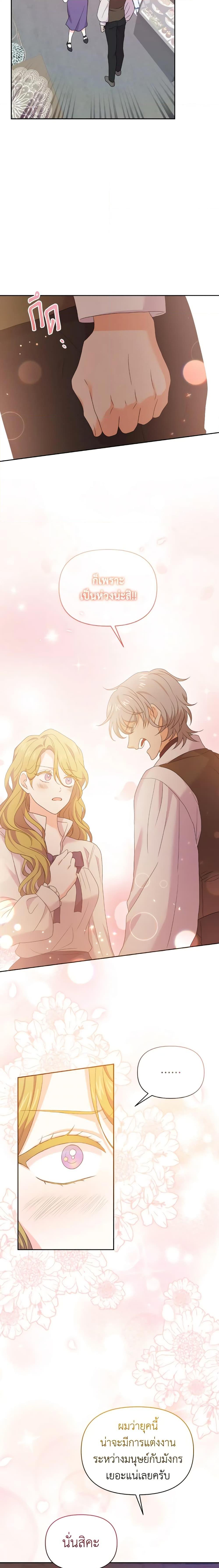 Manga-lc-com อ่านมังงะ อ่านการ์ตูน ออนไลน์ ฟรี The Returner Lady Opens a Dessert Shop ตอนที่ 1 2 3 4 5 6 7 8 9 10 11 12 13 14 ฟรี ไม่มีโฆษณา Manga-lc - อ่าน มังงะ อ่าน การ์ตูน ออนไลน์ อ่านมังงะ ฟรี