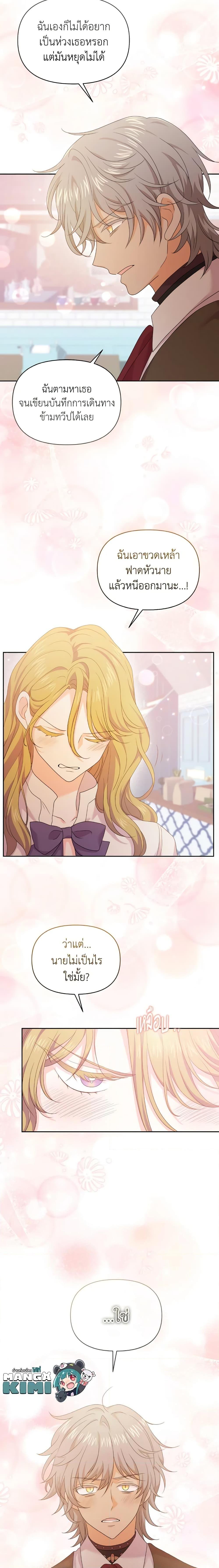 Manga-lc-com อ่านมังงะ อ่านการ์ตูน ออนไลน์ ฟรี The Returner Lady Opens a Dessert Shop ตอนที่ 1 2 3 4 5 6 7 8 9 10 11 12 13 14 ฟรี ไม่มีโฆษณา Manga-lc - อ่าน มังงะ อ่าน การ์ตูน ออนไลน์ อ่านมังงะ ฟรี