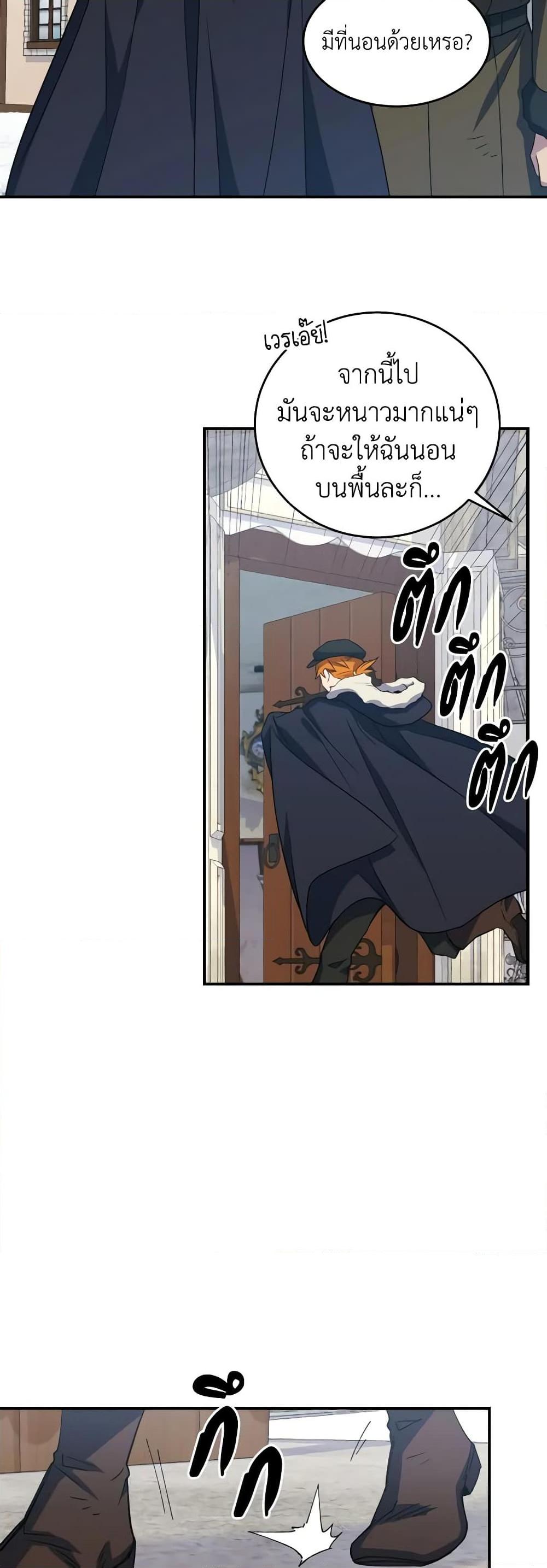 Manga-lc-com อ่านมังงะ อ่านการ์ตูน ออนไลน์ ฟรี Queen, You Mustn’t! ตอนที่ 1 2 3 4 5 6 7 8 9 10 11 12 13 14 ฟรี ไม่มีโฆษณา Manga-lc - อ่าน มังงะ อ่าน การ์ตูน ออนไลน์ อ่านมังงะ ฟรี