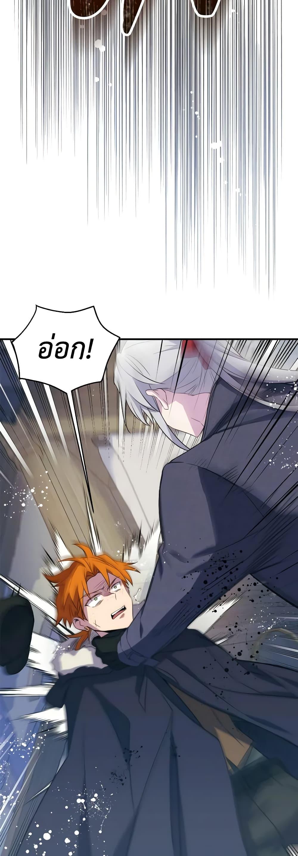 Manga-lc-com อ่านมังงะ อ่านการ์ตูน ออนไลน์ ฟรี Queen, You Mustn’t! ตอนที่ 1 2 3 4 5 6 7 8 9 10 11 12 13 14 ฟรี ไม่มีโฆษณา Manga-lc - อ่าน มังงะ อ่าน การ์ตูน ออนไลน์ อ่านมังงะ ฟรี