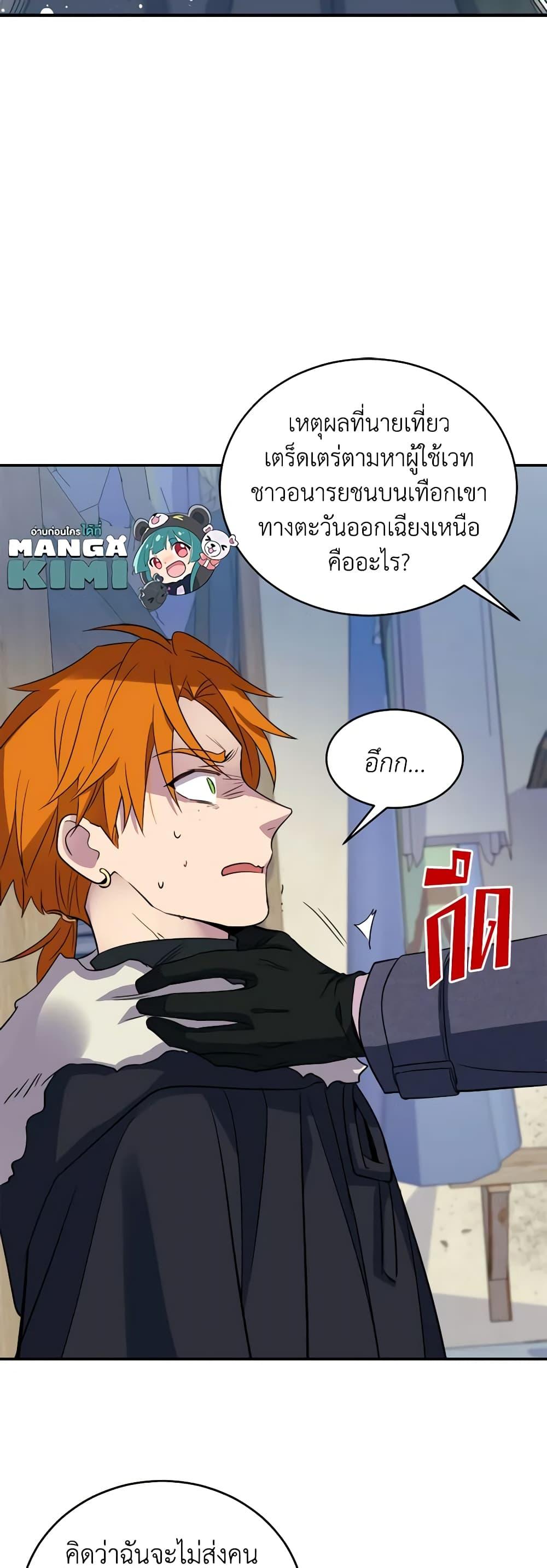 Manga-lc-com อ่านมังงะ อ่านการ์ตูน ออนไลน์ ฟรี Queen, You Mustn’t! ตอนที่ 1 2 3 4 5 6 7 8 9 10 11 12 13 14 ฟรี ไม่มีโฆษณา Manga-lc - อ่าน มังงะ อ่าน การ์ตูน ออนไลน์ อ่านมังงะ ฟรี