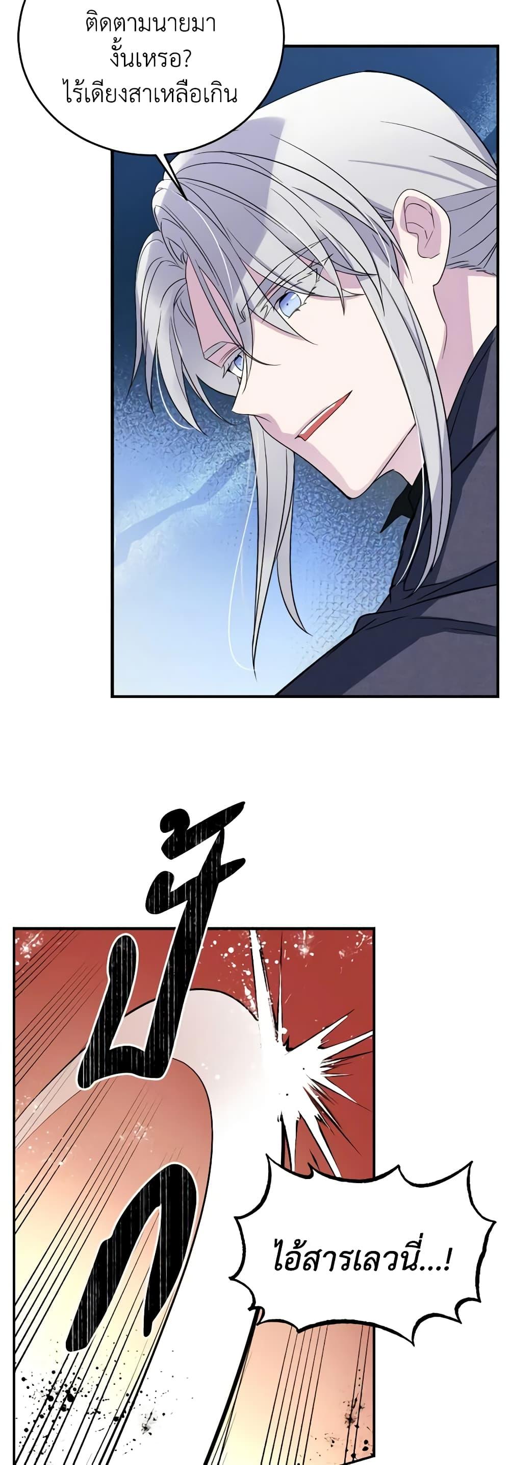 Manga-lc-com อ่านมังงะ อ่านการ์ตูน ออนไลน์ ฟรี Queen, You Mustn’t! ตอนที่ 1 2 3 4 5 6 7 8 9 10 11 12 13 14 ฟรี ไม่มีโฆษณา Manga-lc - อ่าน มังงะ อ่าน การ์ตูน ออนไลน์ อ่านมังงะ ฟรี