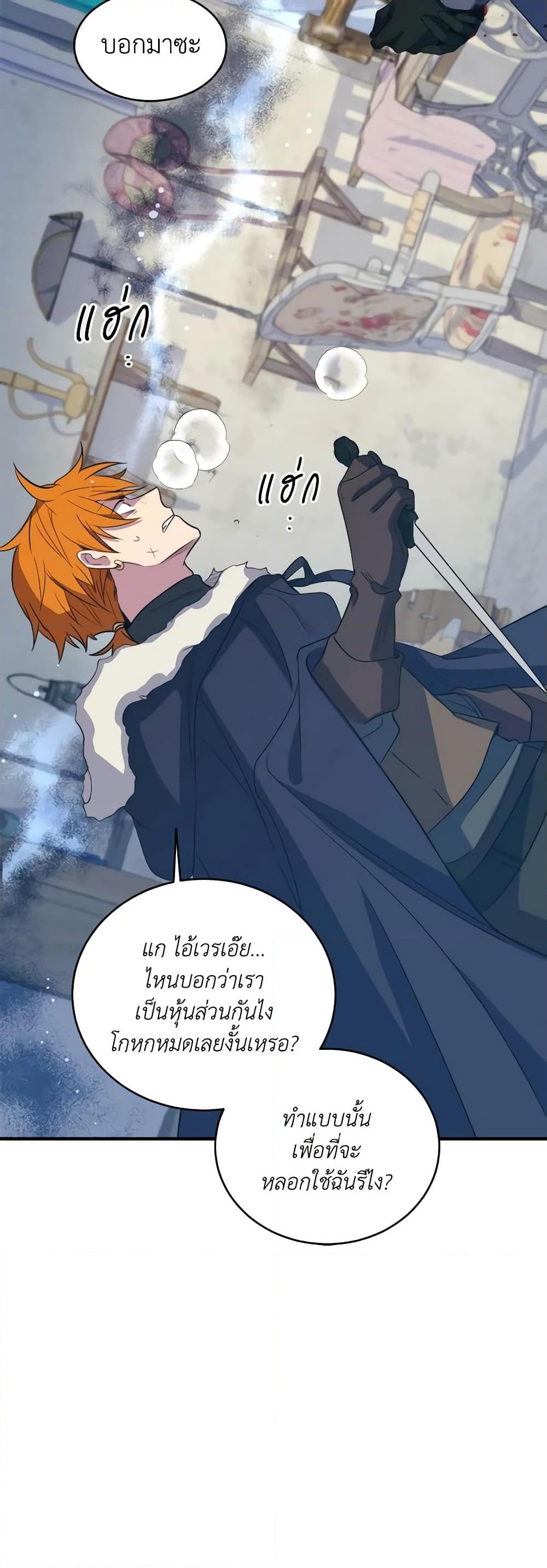 Manga-lc-com อ่านมังงะ อ่านการ์ตูน ออนไลน์ ฟรี Queen, You Mustn’t! ตอนที่ 1 2 3 4 5 6 7 8 9 10 11 12 13 14 ฟรี ไม่มีโฆษณา Manga-lc - อ่าน มังงะ อ่าน การ์ตูน ออนไลน์ อ่านมังงะ ฟรี