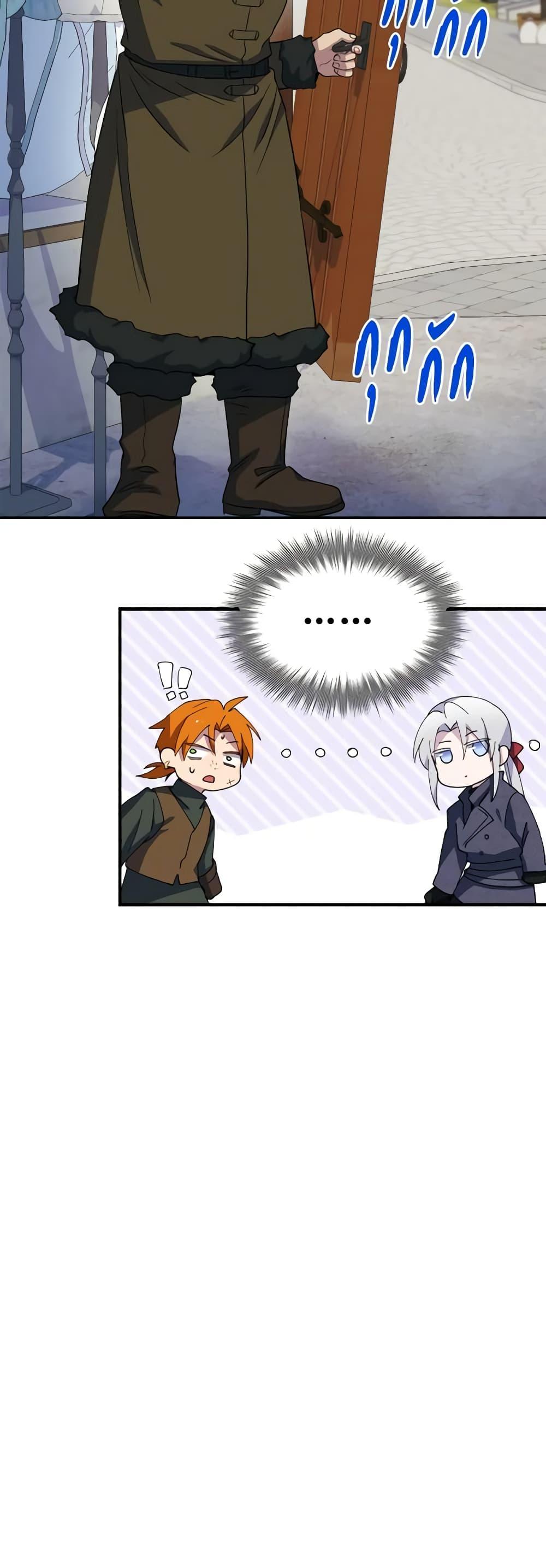Manga-lc-com อ่านมังงะ อ่านการ์ตูน ออนไลน์ ฟรี Queen, You Mustn’t! ตอนที่ 1 2 3 4 5 6 7 8 9 10 11 12 13 14 ฟรี ไม่มีโฆษณา Manga-lc - อ่าน มังงะ อ่าน การ์ตูน ออนไลน์ อ่านมังงะ ฟรี