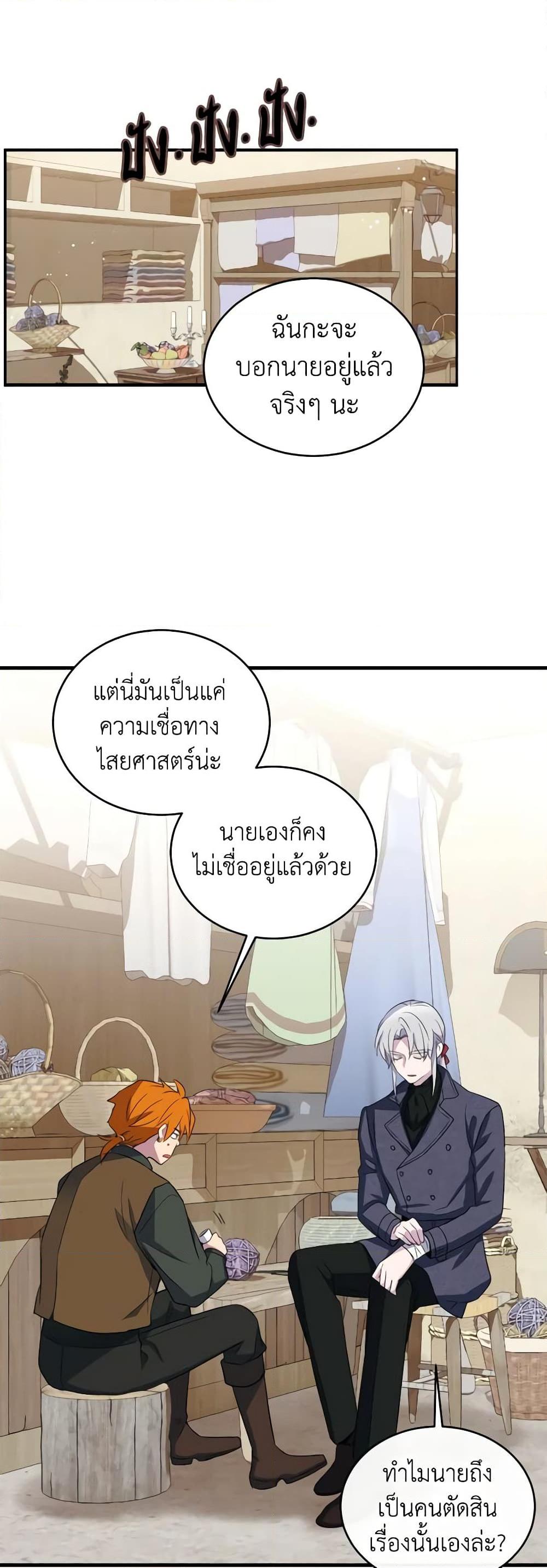 Manga-lc-com อ่านมังงะ อ่านการ์ตูน ออนไลน์ ฟรี Queen, You Mustn’t! ตอนที่ 1 2 3 4 5 6 7 8 9 10 11 12 13 14 ฟรี ไม่มีโฆษณา Manga-lc - อ่าน มังงะ อ่าน การ์ตูน ออนไลน์ อ่านมังงะ ฟรี