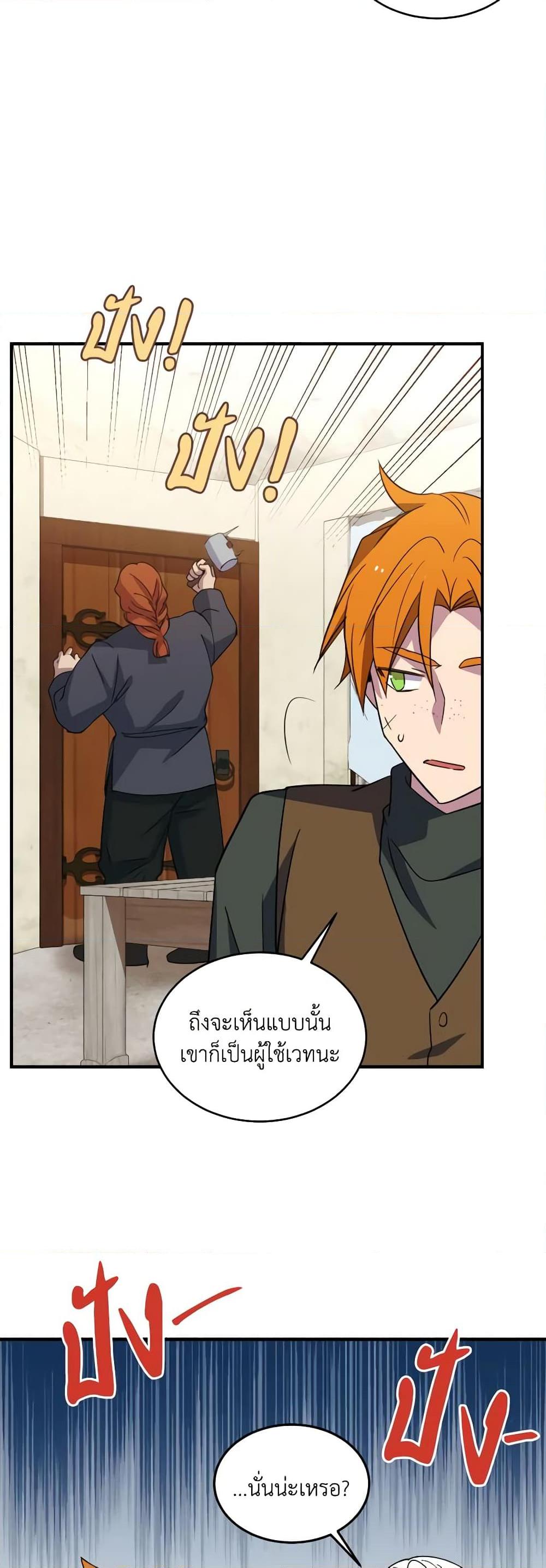 Manga-lc-com อ่านมังงะ อ่านการ์ตูน ออนไลน์ ฟรี Queen, You Mustn’t! ตอนที่ 1 2 3 4 5 6 7 8 9 10 11 12 13 14 ฟรี ไม่มีโฆษณา Manga-lc - อ่าน มังงะ อ่าน การ์ตูน ออนไลน์ อ่านมังงะ ฟรี