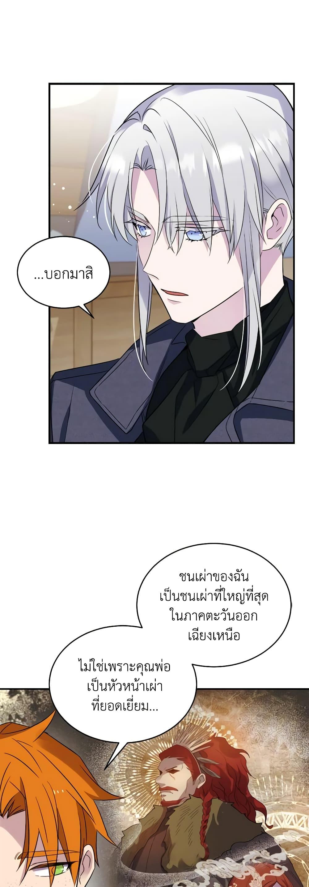 Manga-lc-com อ่านมังงะ อ่านการ์ตูน ออนไลน์ ฟรี Queen, You Mustn’t! ตอนที่ 1 2 3 4 5 6 7 8 9 10 11 12 13 14 ฟรี ไม่มีโฆษณา Manga-lc - อ่าน มังงะ อ่าน การ์ตูน ออนไลน์ อ่านมังงะ ฟรี
