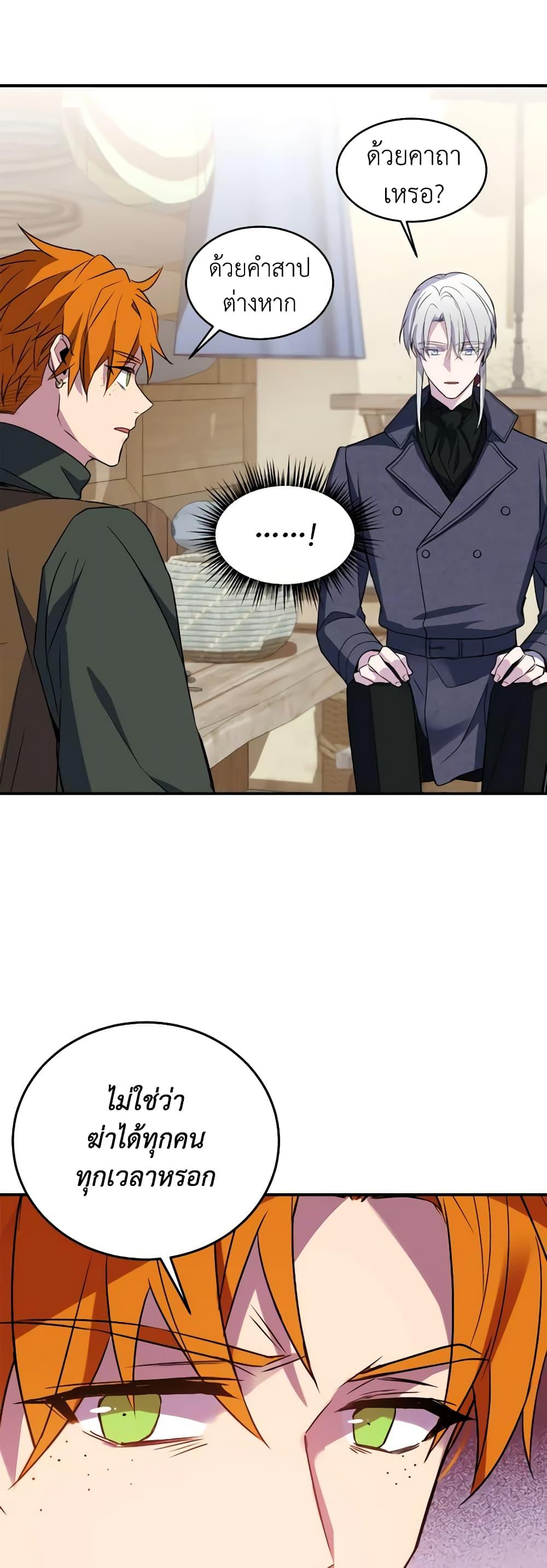 Manga-lc-com อ่านมังงะ อ่านการ์ตูน ออนไลน์ ฟรี Queen, You Mustn’t! ตอนที่ 1 2 3 4 5 6 7 8 9 10 11 12 13 14 ฟรี ไม่มีโฆษณา Manga-lc - อ่าน มังงะ อ่าน การ์ตูน ออนไลน์ อ่านมังงะ ฟรี