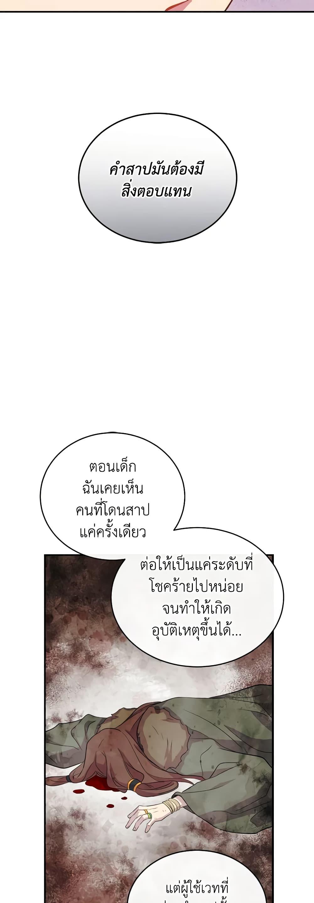 Manga-lc-com อ่านมังงะ อ่านการ์ตูน ออนไลน์ ฟรี Queen, You Mustn’t! ตอนที่ 1 2 3 4 5 6 7 8 9 10 11 12 13 14 ฟรี ไม่มีโฆษณา Manga-lc - อ่าน มังงะ อ่าน การ์ตูน ออนไลน์ อ่านมังงะ ฟรี