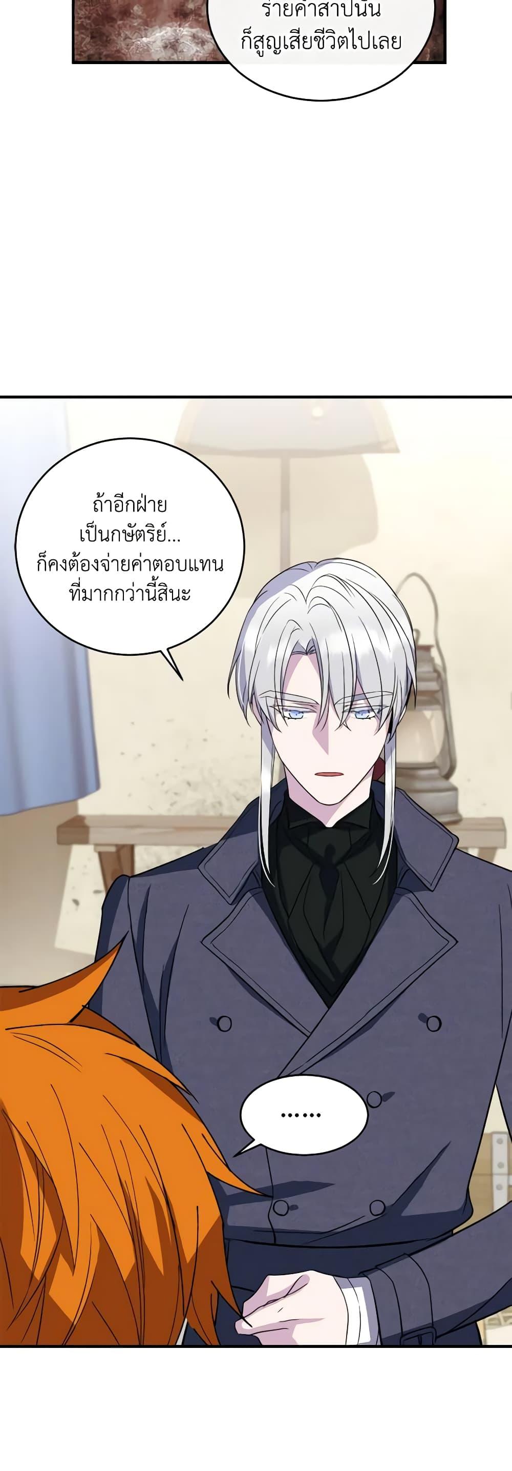 Manga-lc-com อ่านมังงะ อ่านการ์ตูน ออนไลน์ ฟรี Queen, You Mustn’t! ตอนที่ 1 2 3 4 5 6 7 8 9 10 11 12 13 14 ฟรี ไม่มีโฆษณา Manga-lc - อ่าน มังงะ อ่าน การ์ตูน ออนไลน์ อ่านมังงะ ฟรี