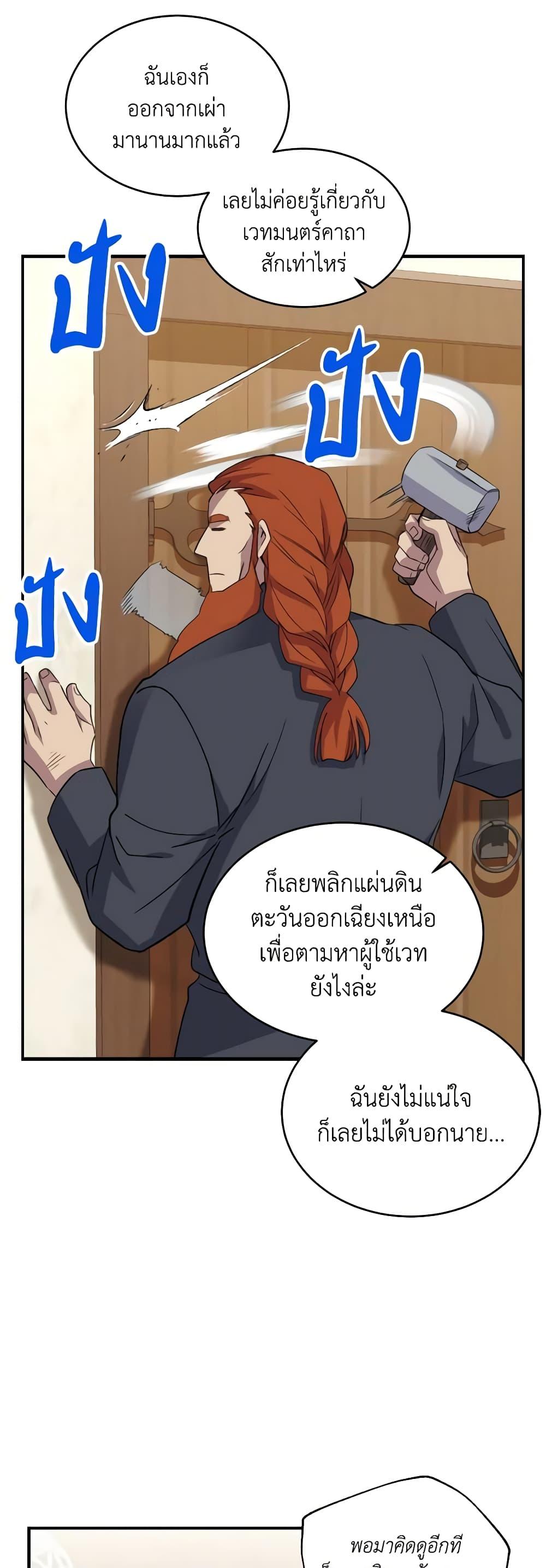 Manga-lc-com อ่านมังงะ อ่านการ์ตูน ออนไลน์ ฟรี Queen, You Mustn’t! ตอนที่ 1 2 3 4 5 6 7 8 9 10 11 12 13 14 ฟรี ไม่มีโฆษณา Manga-lc - อ่าน มังงะ อ่าน การ์ตูน ออนไลน์ อ่านมังงะ ฟรี