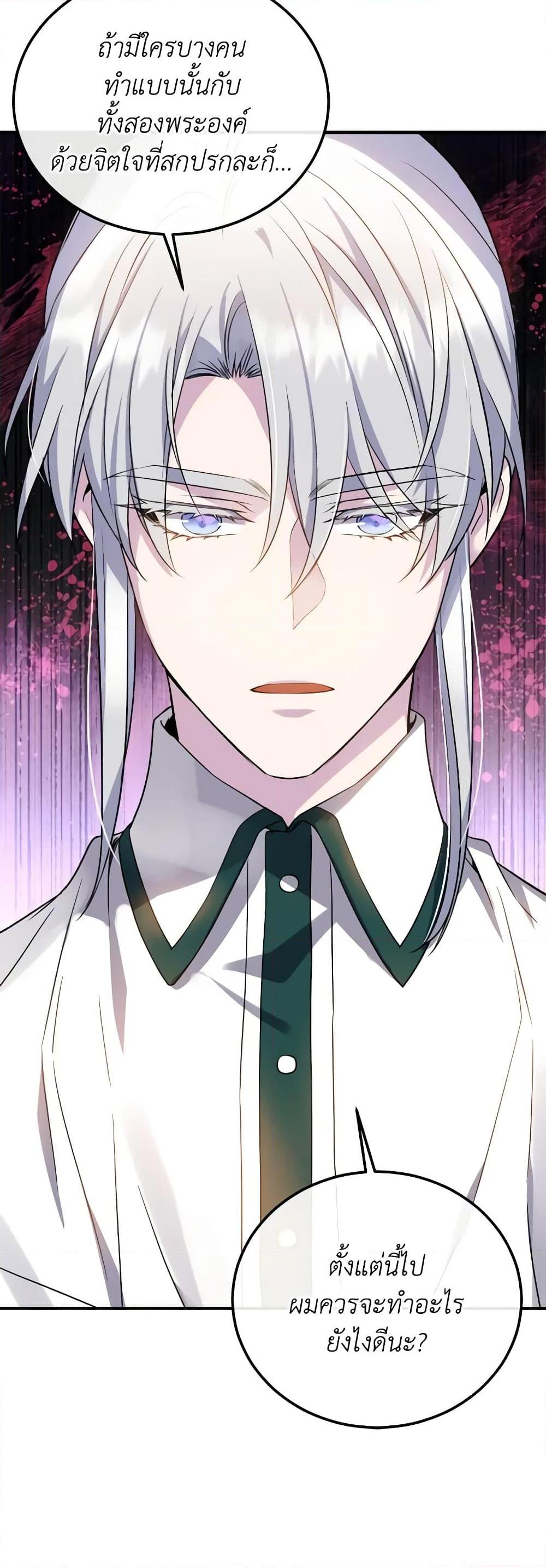 Manga-lc-com อ่านมังงะ อ่านการ์ตูน ออนไลน์ ฟรี Queen, You Mustn’t! ตอนที่ 1 2 3 4 5 6 7 8 9 10 11 12 13 14 ฟรี ไม่มีโฆษณา Manga-lc - อ่าน มังงะ อ่าน การ์ตูน ออนไลน์ อ่านมังงะ ฟรี