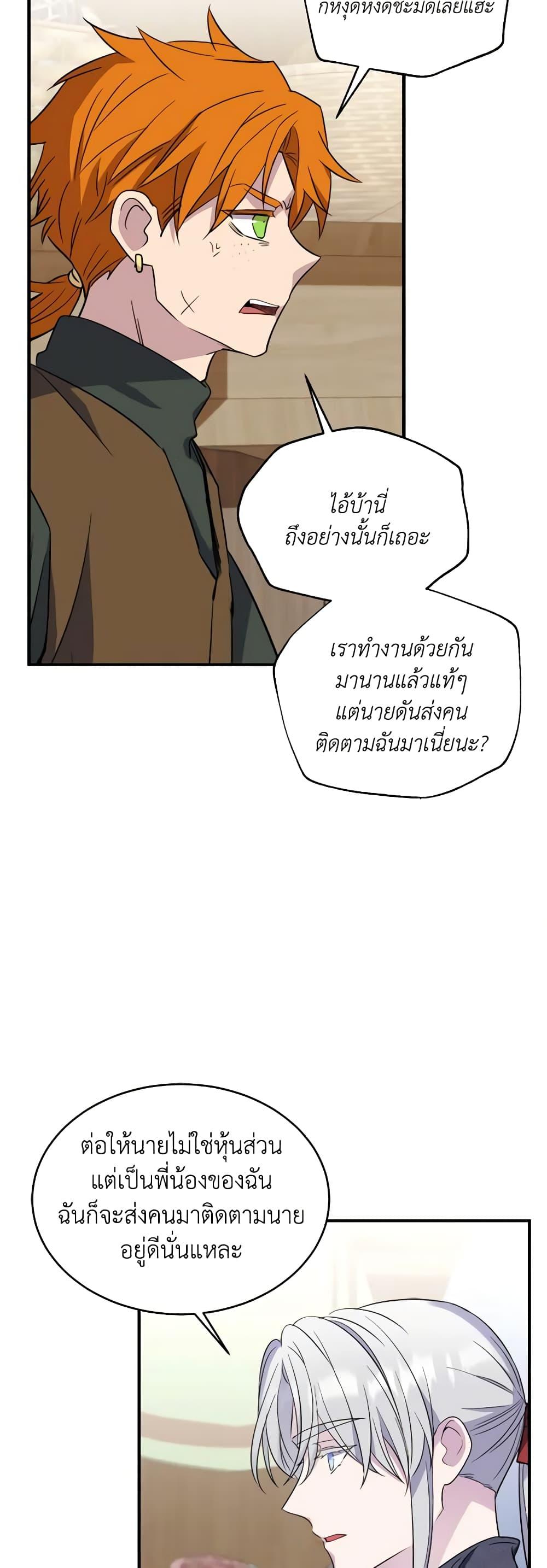 Manga-lc-com อ่านมังงะ อ่านการ์ตูน ออนไลน์ ฟรี Queen, You Mustn’t! ตอนที่ 1 2 3 4 5 6 7 8 9 10 11 12 13 14 ฟรี ไม่มีโฆษณา Manga-lc - อ่าน มังงะ อ่าน การ์ตูน ออนไลน์ อ่านมังงะ ฟรี