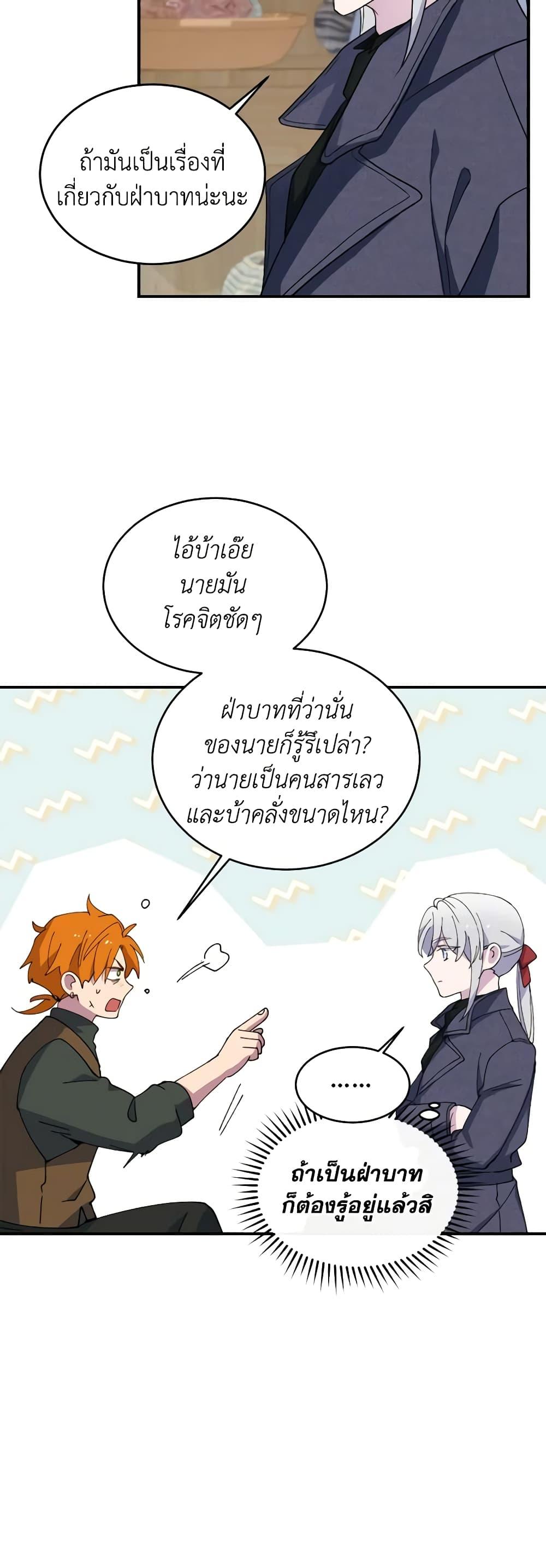 Manga-lc-com อ่านมังงะ อ่านการ์ตูน ออนไลน์ ฟรี Queen, You Mustn’t! ตอนที่ 1 2 3 4 5 6 7 8 9 10 11 12 13 14 ฟรี ไม่มีโฆษณา Manga-lc - อ่าน มังงะ อ่าน การ์ตูน ออนไลน์ อ่านมังงะ ฟรี