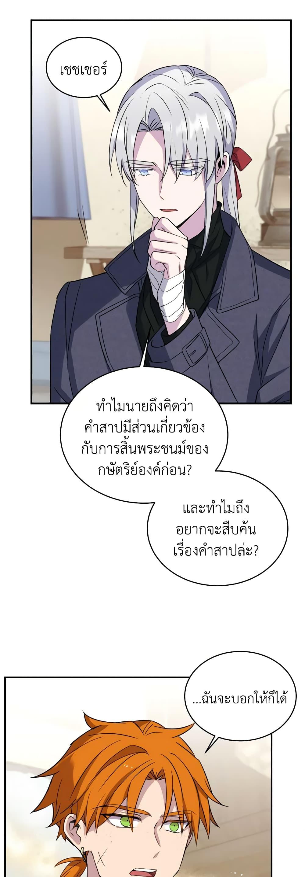 Manga-lc-com อ่านมังงะ อ่านการ์ตูน ออนไลน์ ฟรี Queen, You Mustn’t! ตอนที่ 1 2 3 4 5 6 7 8 9 10 11 12 13 14 ฟรี ไม่มีโฆษณา Manga-lc - อ่าน มังงะ อ่าน การ์ตูน ออนไลน์ อ่านมังงะ ฟรี