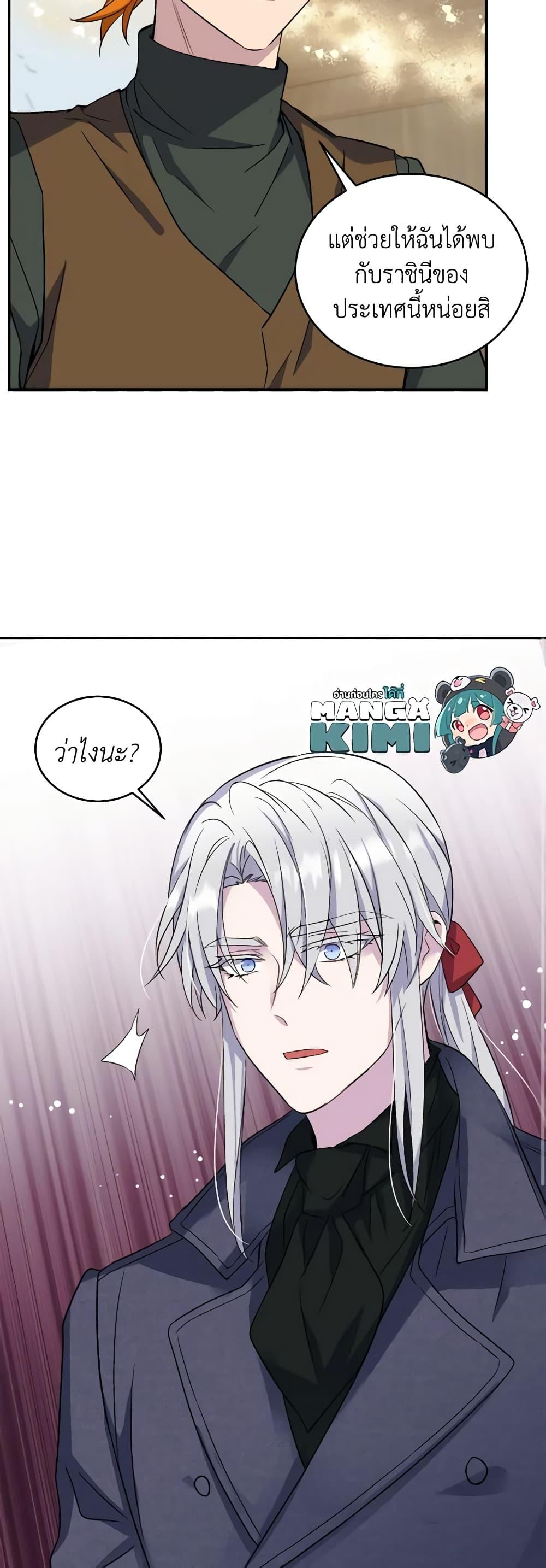 Manga-lc-com อ่านมังงะ อ่านการ์ตูน ออนไลน์ ฟรี Queen, You Mustn’t! ตอนที่ 1 2 3 4 5 6 7 8 9 10 11 12 13 14 ฟรี ไม่มีโฆษณา Manga-lc - อ่าน มังงะ อ่าน การ์ตูน ออนไลน์ อ่านมังงะ ฟรี