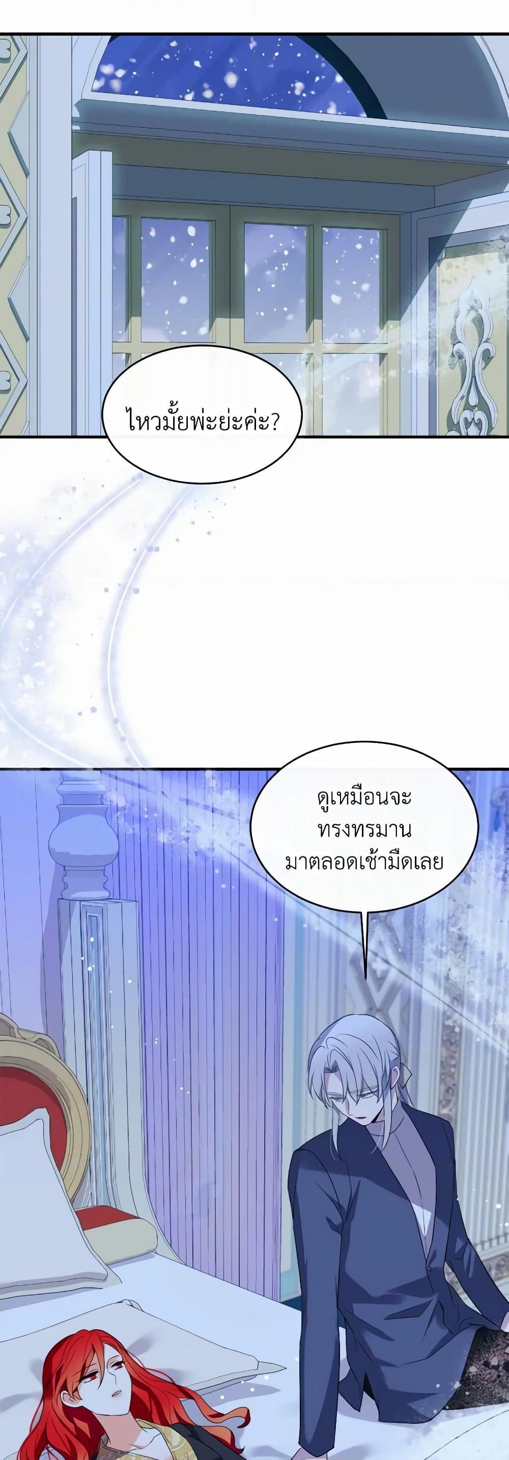 Manga-lc-com อ่านมังงะ อ่านการ์ตูน ออนไลน์ ฟรี Queen, You Mustn’t! ตอนที่ 1 2 3 4 5 6 7 8 9 10 11 12 13 14 ฟรี ไม่มีโฆษณา Manga-lc - อ่าน มังงะ อ่าน การ์ตูน ออนไลน์ อ่านมังงะ ฟรี