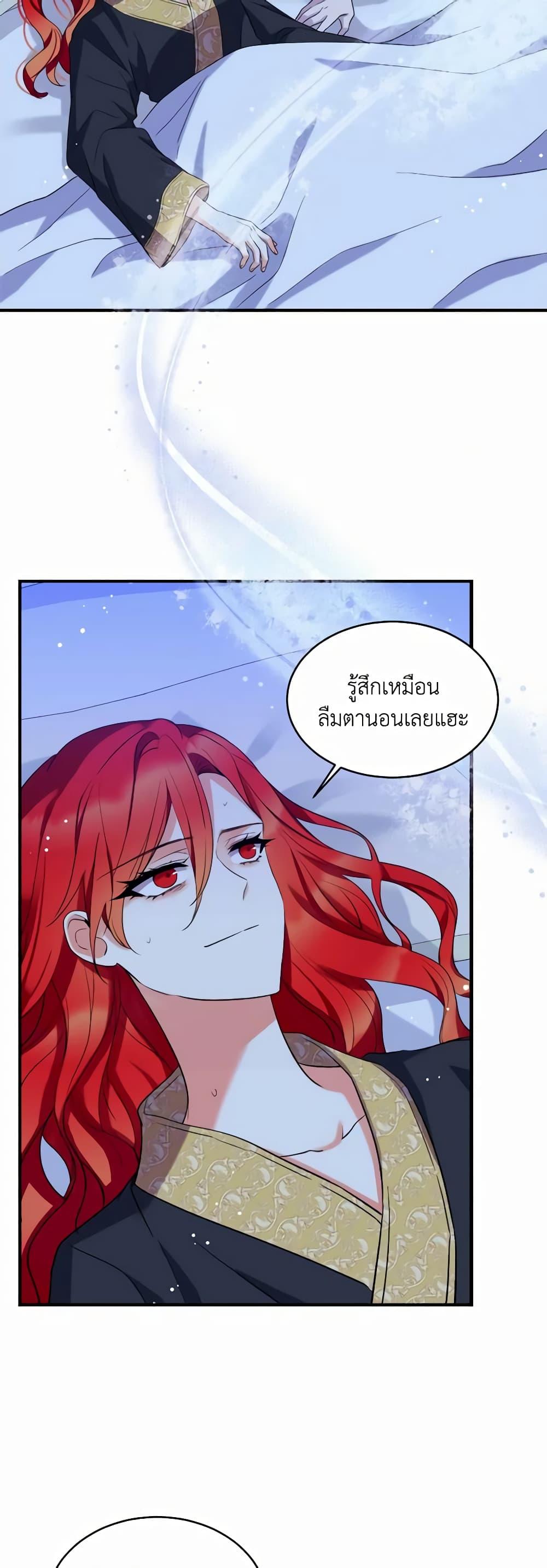 Manga-lc-com อ่านมังงะ อ่านการ์ตูน ออนไลน์ ฟรี Queen, You Mustn’t! ตอนที่ 1 2 3 4 5 6 7 8 9 10 11 12 13 14 ฟรี ไม่มีโฆษณา Manga-lc - อ่าน มังงะ อ่าน การ์ตูน ออนไลน์ อ่านมังงะ ฟรี