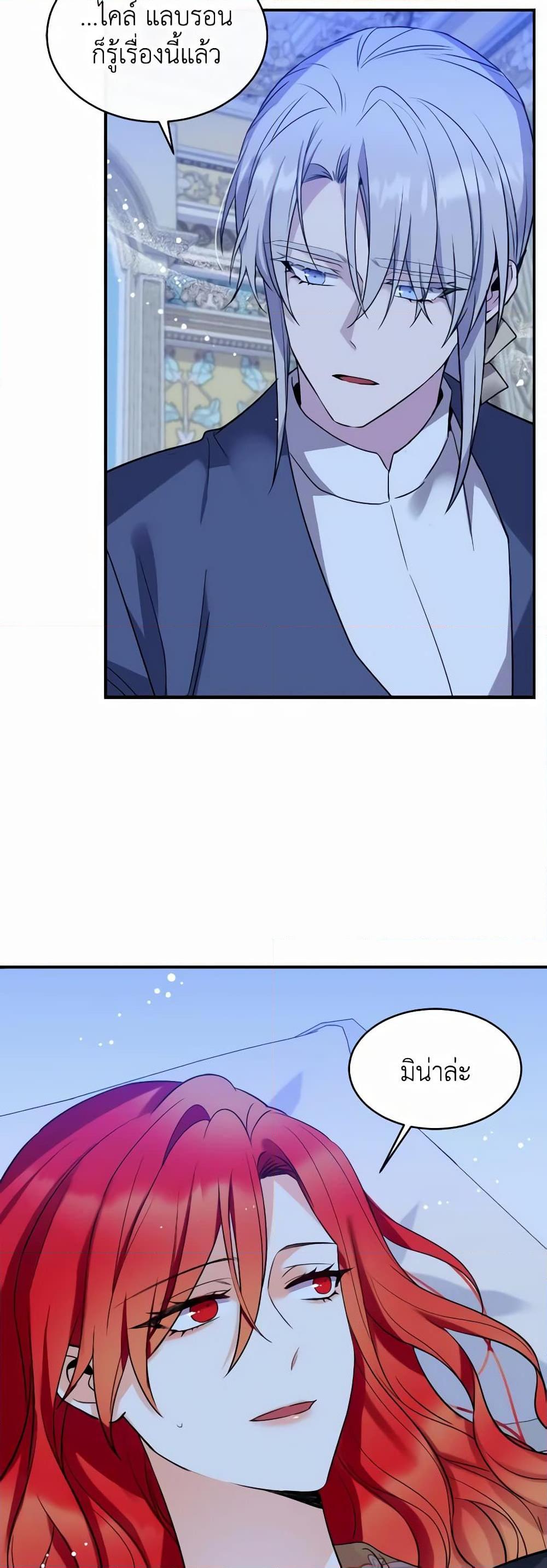 Manga-lc-com อ่านมังงะ อ่านการ์ตูน ออนไลน์ ฟรี Queen, You Mustn’t! ตอนที่ 1 2 3 4 5 6 7 8 9 10 11 12 13 14 ฟรี ไม่มีโฆษณา Manga-lc - อ่าน มังงะ อ่าน การ์ตูน ออนไลน์ อ่านมังงะ ฟรี