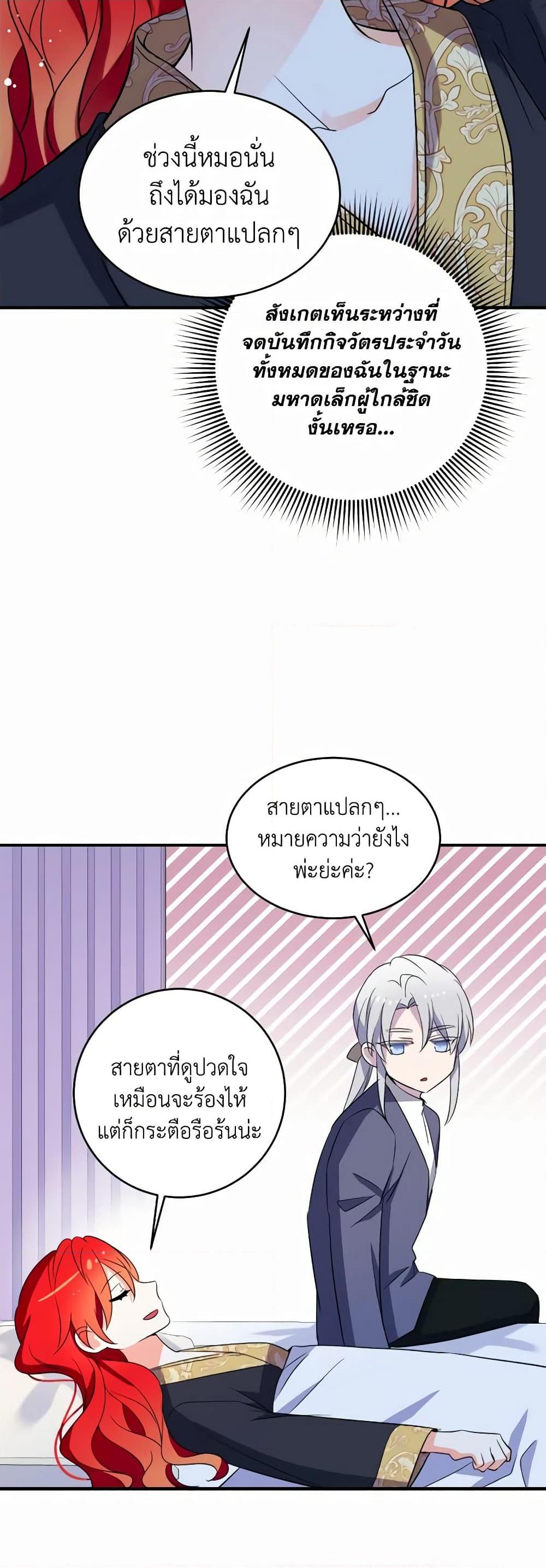 Manga-lc-com อ่านมังงะ อ่านการ์ตูน ออนไลน์ ฟรี Queen, You Mustn’t! ตอนที่ 1 2 3 4 5 6 7 8 9 10 11 12 13 14 ฟรี ไม่มีโฆษณา Manga-lc - อ่าน มังงะ อ่าน การ์ตูน ออนไลน์ อ่านมังงะ ฟรี