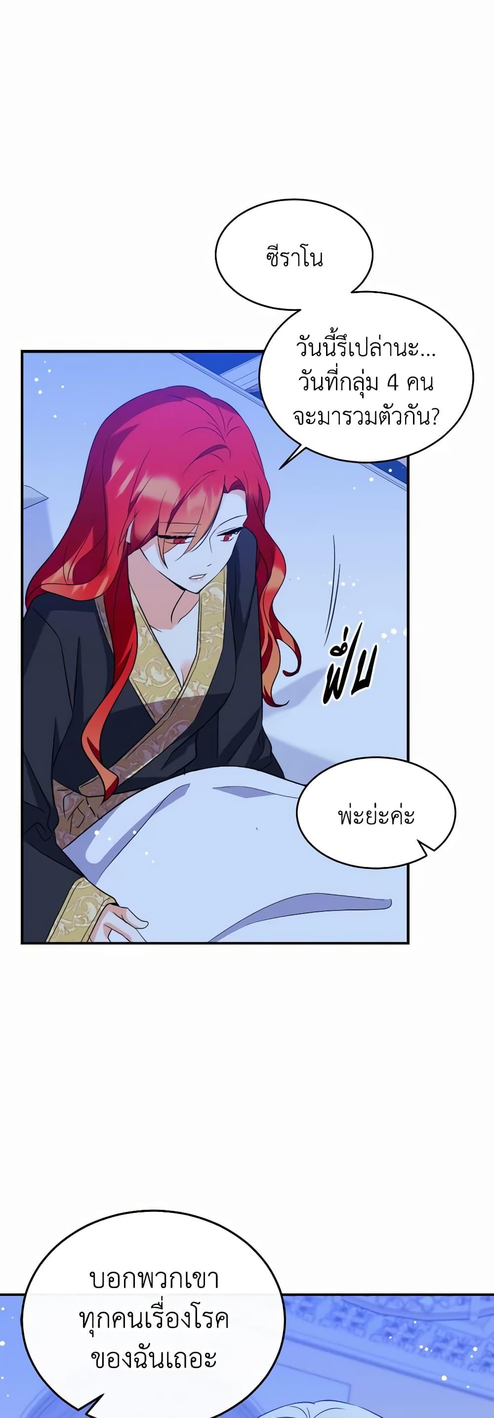 Manga-lc-com อ่านมังงะ อ่านการ์ตูน ออนไลน์ ฟรี Queen, You Mustn’t! ตอนที่ 1 2 3 4 5 6 7 8 9 10 11 12 13 14 ฟรี ไม่มีโฆษณา Manga-lc - อ่าน มังงะ อ่าน การ์ตูน ออนไลน์ อ่านมังงะ ฟรี