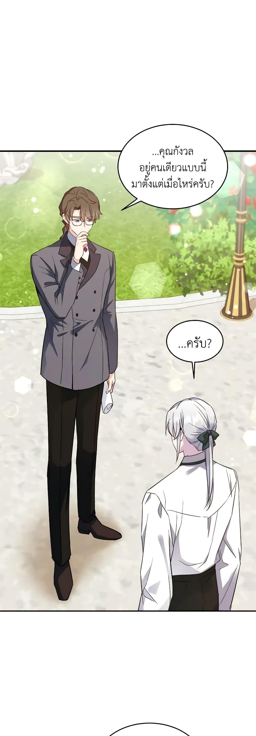 Manga-lc-com อ่านมังงะ อ่านการ์ตูน ออนไลน์ ฟรี Queen, You Mustn’t! ตอนที่ 1 2 3 4 5 6 7 8 9 10 11 12 13 14 ฟรี ไม่มีโฆษณา Manga-lc - อ่าน มังงะ อ่าน การ์ตูน ออนไลน์ อ่านมังงะ ฟรี