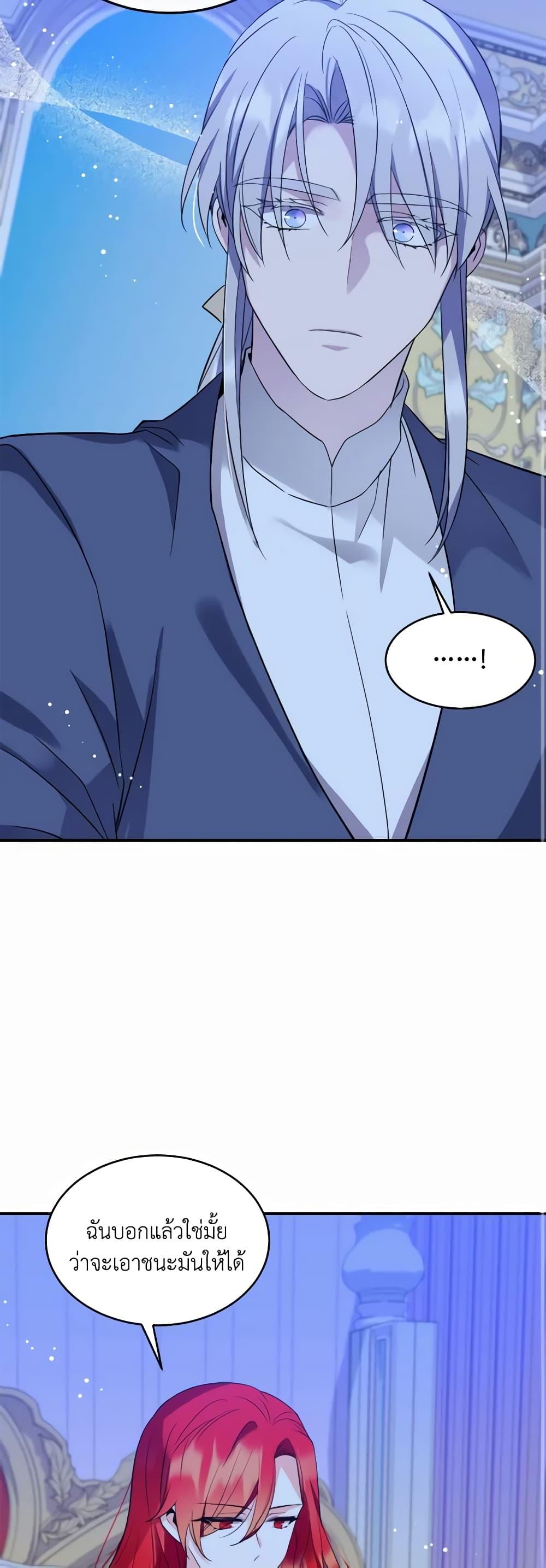 Manga-lc-com อ่านมังงะ อ่านการ์ตูน ออนไลน์ ฟรี Queen, You Mustn’t! ตอนที่ 1 2 3 4 5 6 7 8 9 10 11 12 13 14 ฟรี ไม่มีโฆษณา Manga-lc - อ่าน มังงะ อ่าน การ์ตูน ออนไลน์ อ่านมังงะ ฟรี