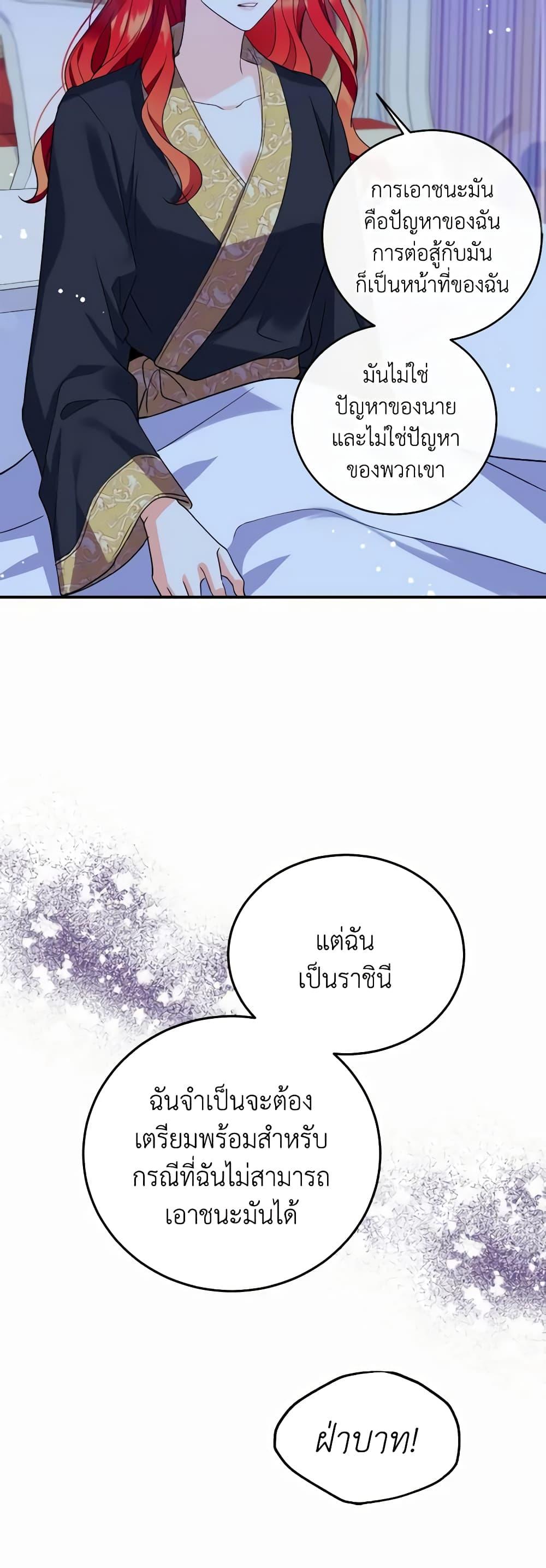 Manga-lc-com อ่านมังงะ อ่านการ์ตูน ออนไลน์ ฟรี Queen, You Mustn’t! ตอนที่ 1 2 3 4 5 6 7 8 9 10 11 12 13 14 ฟรี ไม่มีโฆษณา Manga-lc - อ่าน มังงะ อ่าน การ์ตูน ออนไลน์ อ่านมังงะ ฟรี