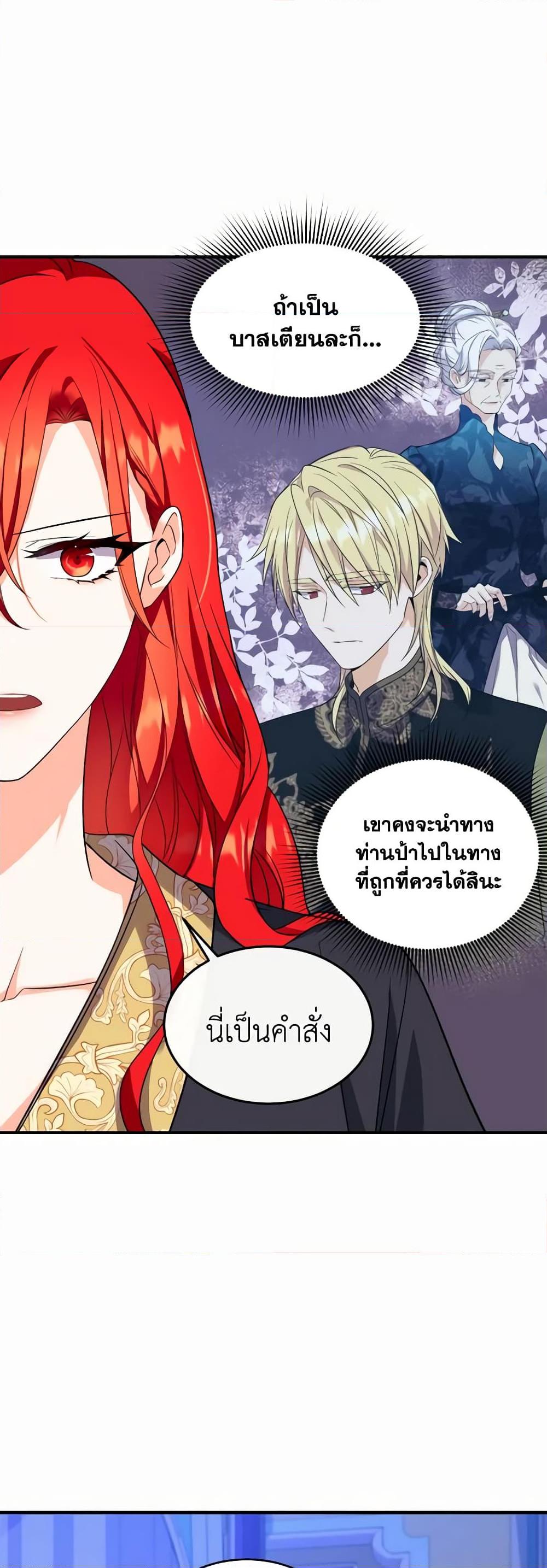 Manga-lc-com อ่านมังงะ อ่านการ์ตูน ออนไลน์ ฟรี Queen, You Mustn’t! ตอนที่ 1 2 3 4 5 6 7 8 9 10 11 12 13 14 ฟรี ไม่มีโฆษณา Manga-lc - อ่าน มังงะ อ่าน การ์ตูน ออนไลน์ อ่านมังงะ ฟรี