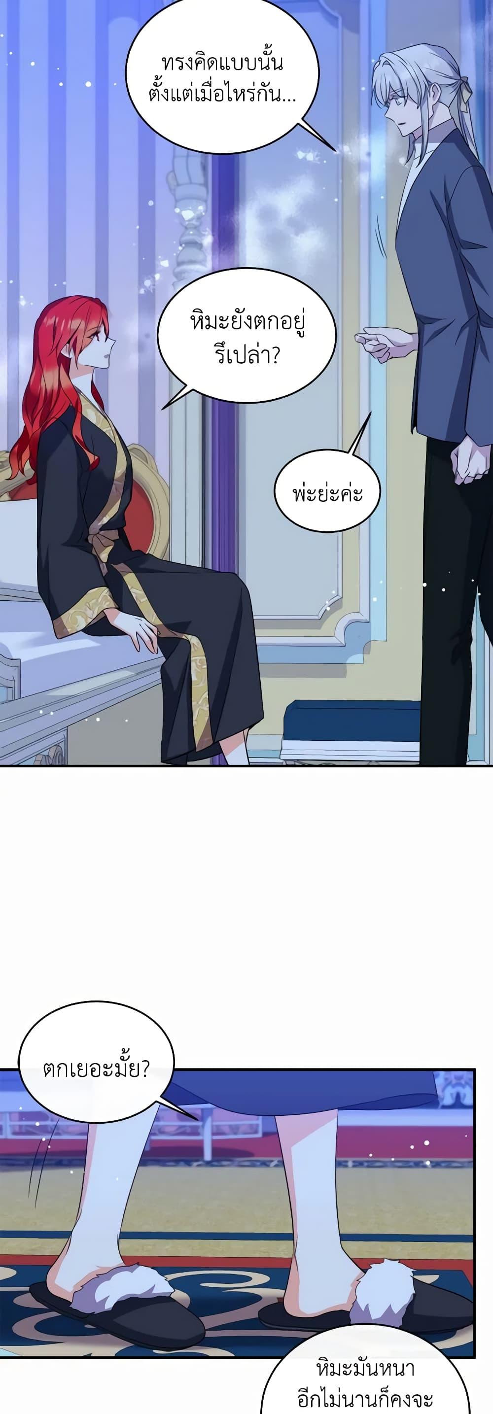 Manga-lc-com อ่านมังงะ อ่านการ์ตูน ออนไลน์ ฟรี Queen, You Mustn’t! ตอนที่ 1 2 3 4 5 6 7 8 9 10 11 12 13 14 ฟรี ไม่มีโฆษณา Manga-lc - อ่าน มังงะ อ่าน การ์ตูน ออนไลน์ อ่านมังงะ ฟรี