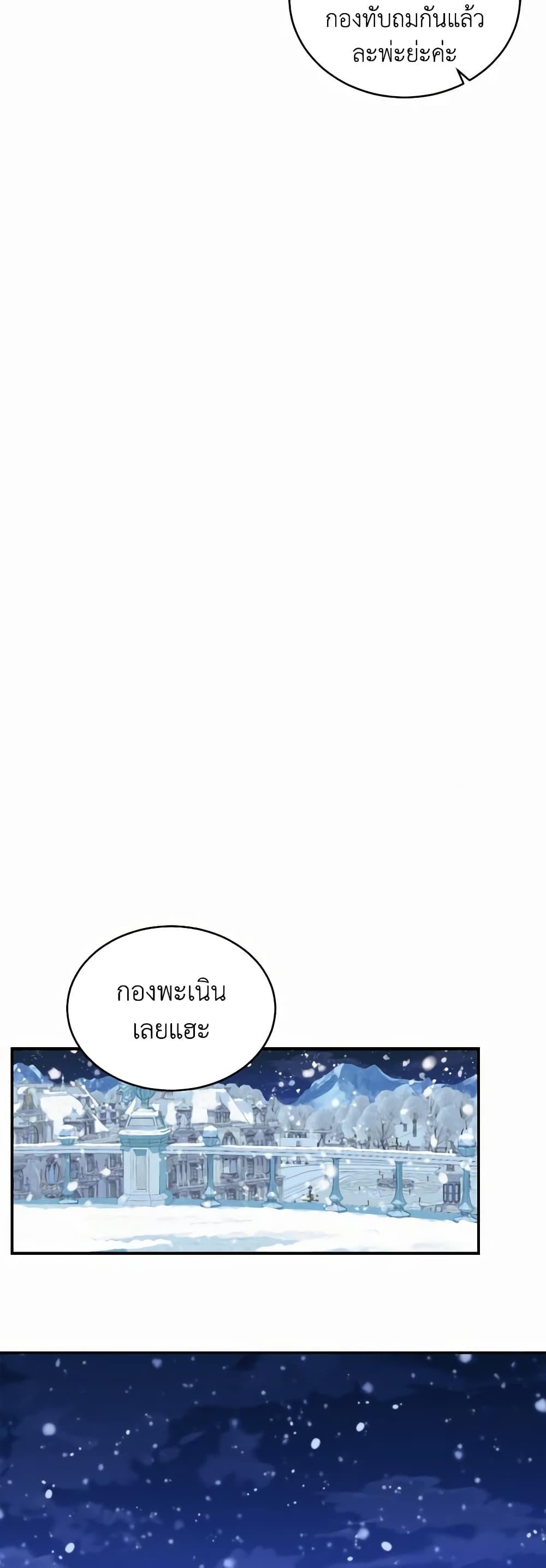 Manga-lc-com อ่านมังงะ อ่านการ์ตูน ออนไลน์ ฟรี Queen, You Mustn’t! ตอนที่ 1 2 3 4 5 6 7 8 9 10 11 12 13 14 ฟรี ไม่มีโฆษณา Manga-lc - อ่าน มังงะ อ่าน การ์ตูน ออนไลน์ อ่านมังงะ ฟรี