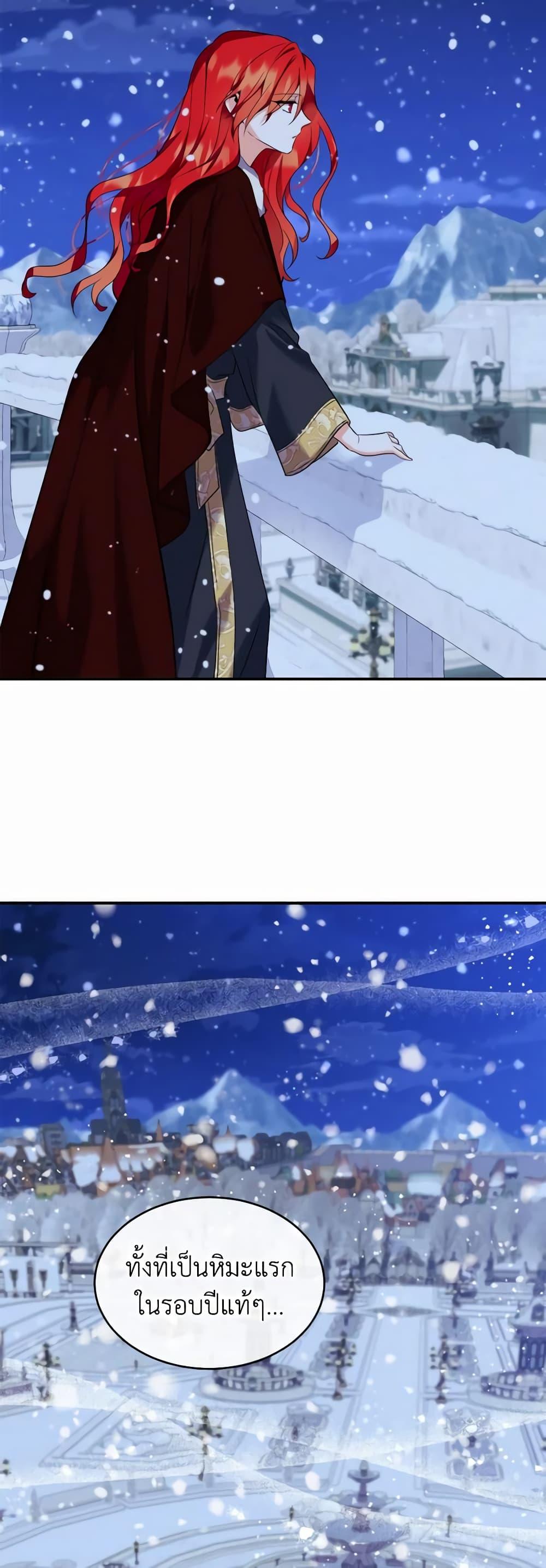 Manga-lc-com อ่านมังงะ อ่านการ์ตูน ออนไลน์ ฟรี Queen, You Mustn’t! ตอนที่ 1 2 3 4 5 6 7 8 9 10 11 12 13 14 ฟรี ไม่มีโฆษณา Manga-lc - อ่าน มังงะ อ่าน การ์ตูน ออนไลน์ อ่านมังงะ ฟรี