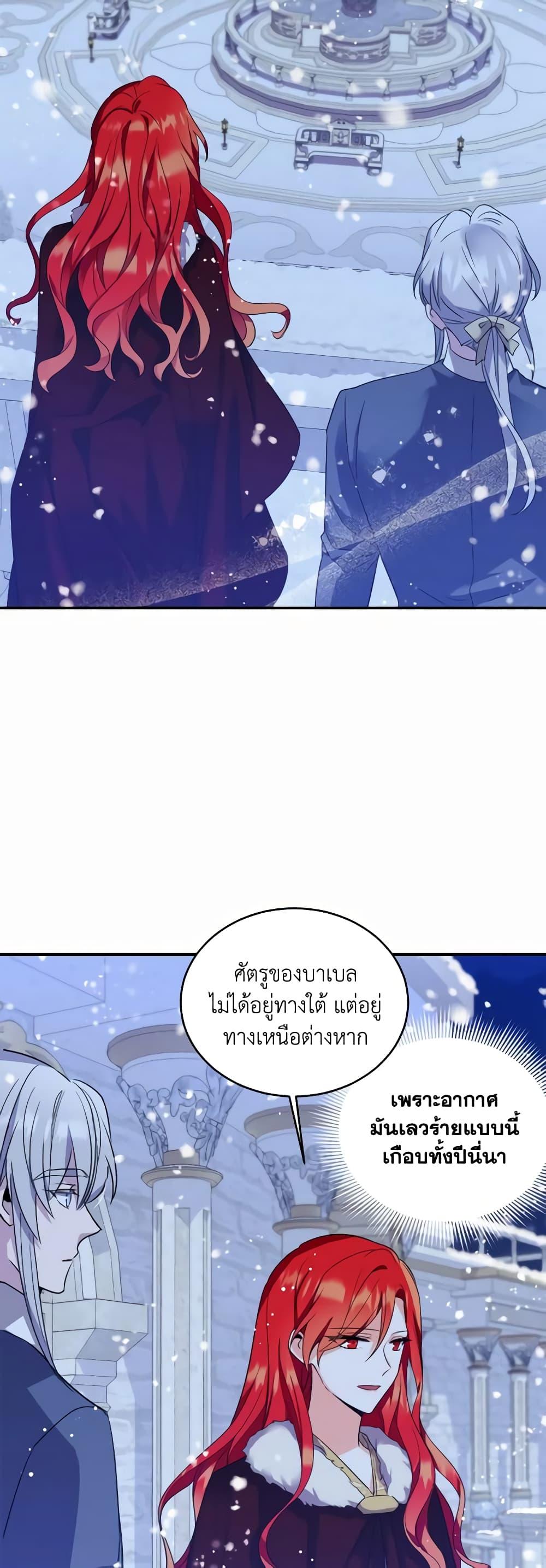 Manga-lc-com อ่านมังงะ อ่านการ์ตูน ออนไลน์ ฟรี Queen, You Mustn’t! ตอนที่ 1 2 3 4 5 6 7 8 9 10 11 12 13 14 ฟรี ไม่มีโฆษณา Manga-lc - อ่าน มังงะ อ่าน การ์ตูน ออนไลน์ อ่านมังงะ ฟรี