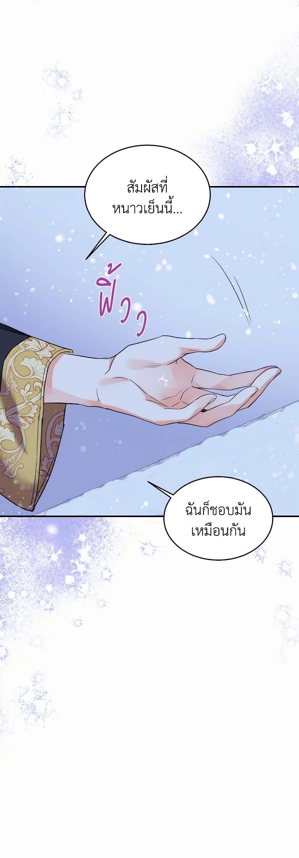 Manga-lc-com อ่านมังงะ อ่านการ์ตูน ออนไลน์ ฟรี Queen, You Mustn’t! ตอนที่ 1 2 3 4 5 6 7 8 9 10 11 12 13 14 ฟรี ไม่มีโฆษณา Manga-lc - อ่าน มังงะ อ่าน การ์ตูน ออนไลน์ อ่านมังงะ ฟรี