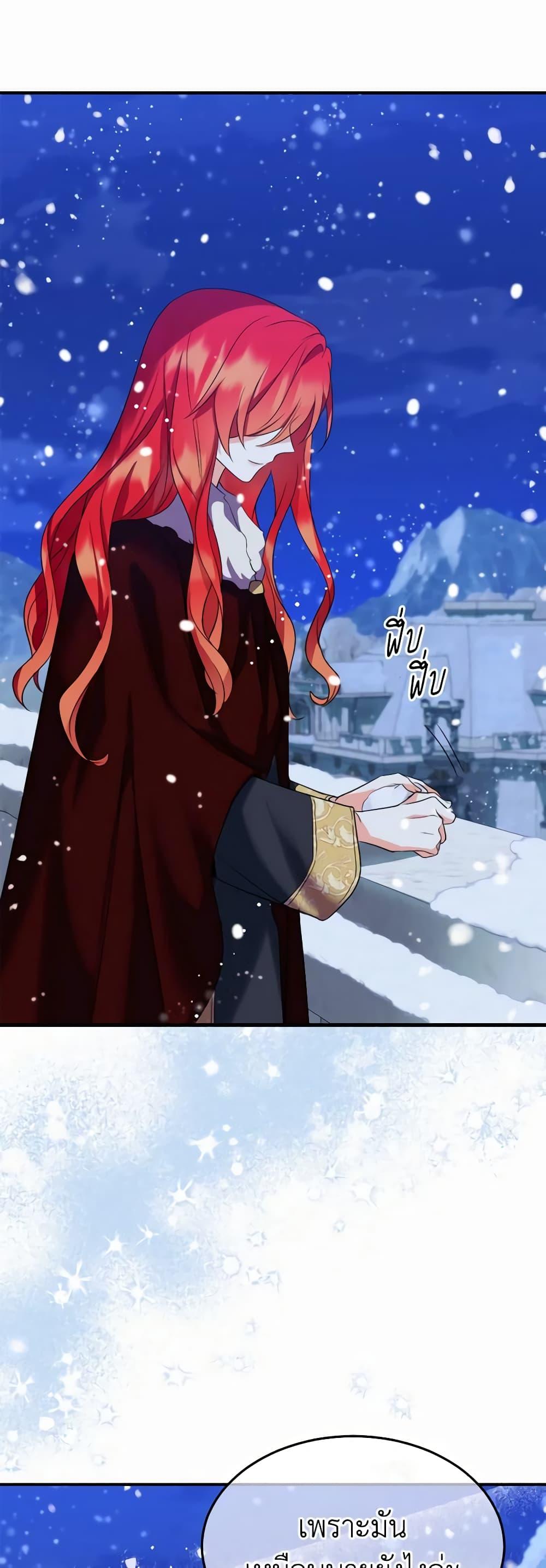 Manga-lc-com อ่านมังงะ อ่านการ์ตูน ออนไลน์ ฟรี Queen, You Mustn’t! ตอนที่ 1 2 3 4 5 6 7 8 9 10 11 12 13 14 ฟรี ไม่มีโฆษณา Manga-lc - อ่าน มังงะ อ่าน การ์ตูน ออนไลน์ อ่านมังงะ ฟรี