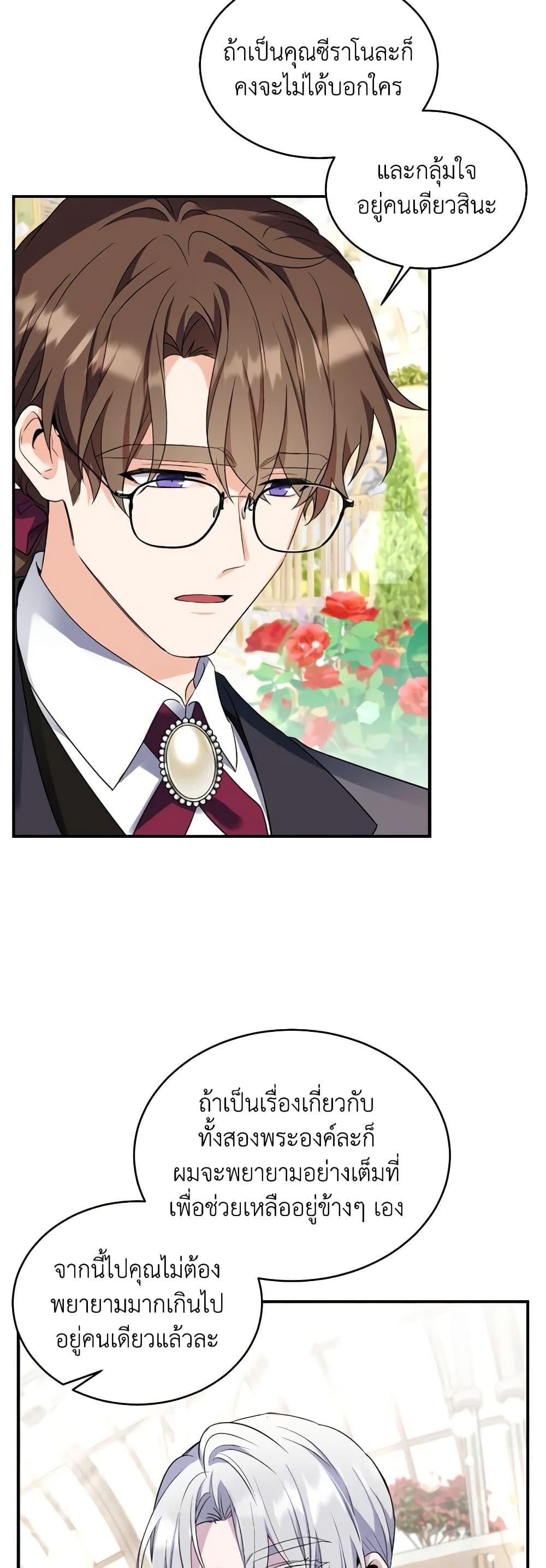 Manga-lc-com อ่านมังงะ อ่านการ์ตูน ออนไลน์ ฟรี Queen, You Mustn’t! ตอนที่ 1 2 3 4 5 6 7 8 9 10 11 12 13 14 ฟรี ไม่มีโฆษณา Manga-lc - อ่าน มังงะ อ่าน การ์ตูน ออนไลน์ อ่านมังงะ ฟรี