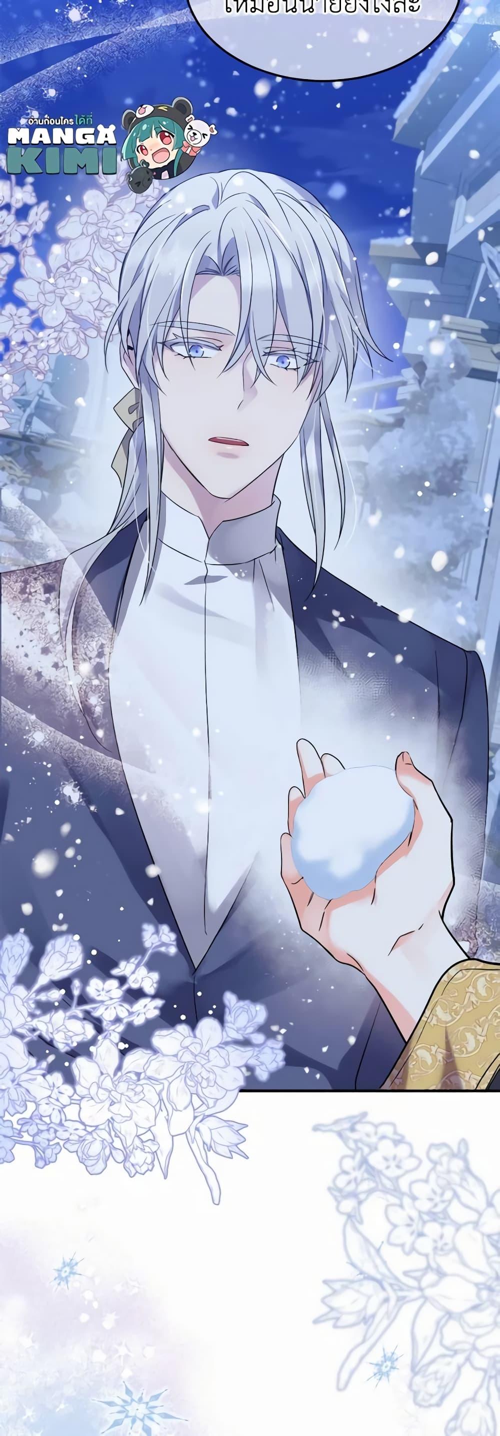 Manga-lc-com อ่านมังงะ อ่านการ์ตูน ออนไลน์ ฟรี Queen, You Mustn’t! ตอนที่ 1 2 3 4 5 6 7 8 9 10 11 12 13 14 ฟรี ไม่มีโฆษณา Manga-lc - อ่าน มังงะ อ่าน การ์ตูน ออนไลน์ อ่านมังงะ ฟรี