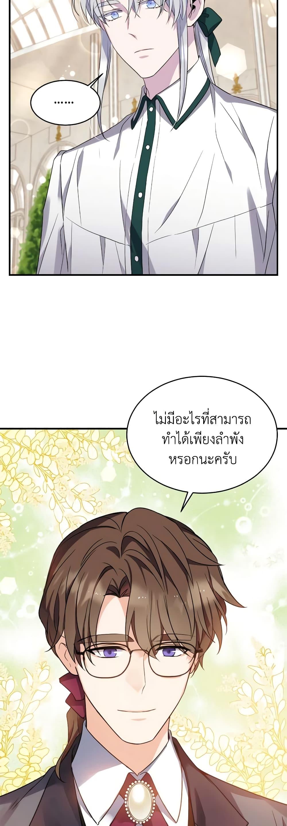 Manga-lc-com อ่านมังงะ อ่านการ์ตูน ออนไลน์ ฟรี Queen, You Mustn’t! ตอนที่ 1 2 3 4 5 6 7 8 9 10 11 12 13 14 ฟรี ไม่มีโฆษณา Manga-lc - อ่าน มังงะ อ่าน การ์ตูน ออนไลน์ อ่านมังงะ ฟรี