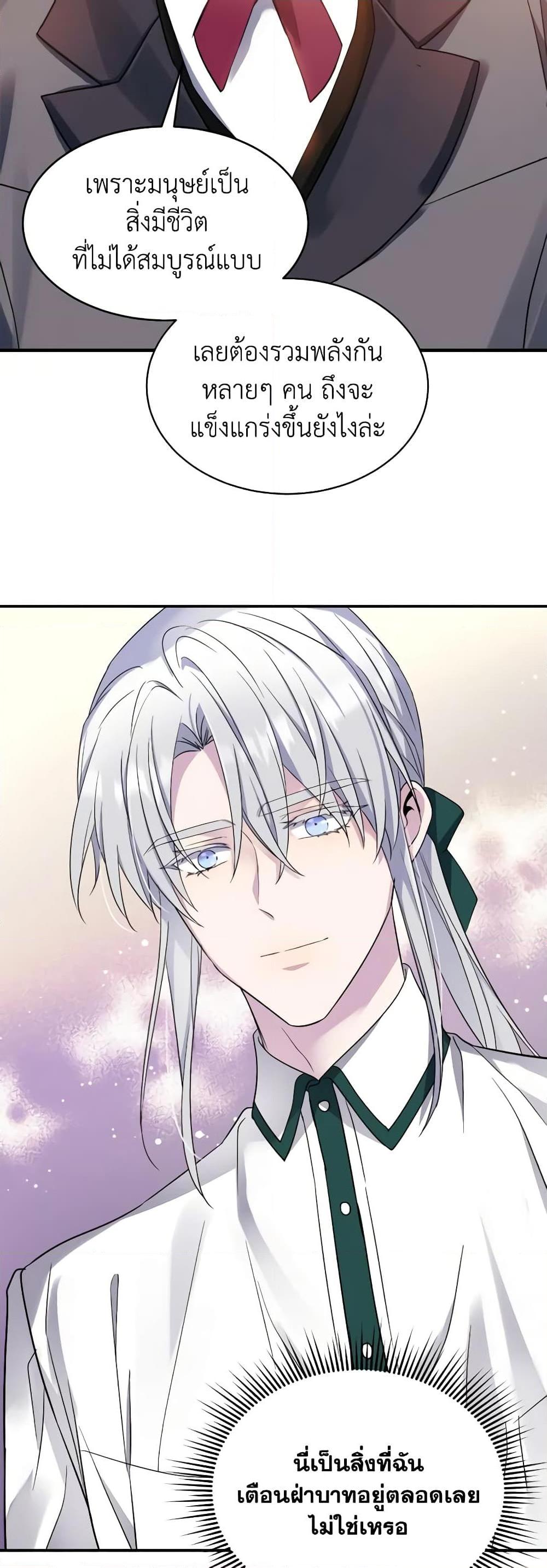 Manga-lc-com อ่านมังงะ อ่านการ์ตูน ออนไลน์ ฟรี Queen, You Mustn’t! ตอนที่ 1 2 3 4 5 6 7 8 9 10 11 12 13 14 ฟรี ไม่มีโฆษณา Manga-lc - อ่าน มังงะ อ่าน การ์ตูน ออนไลน์ อ่านมังงะ ฟรี