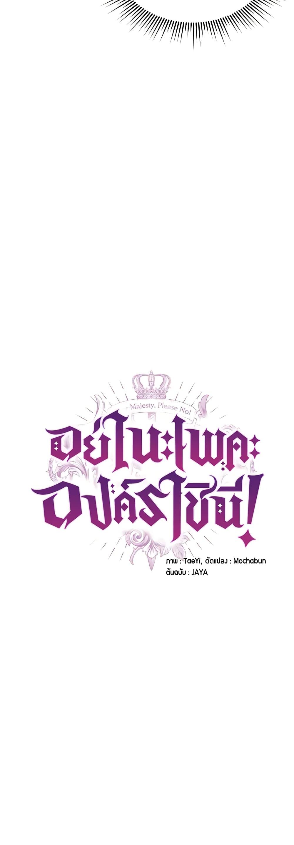 Manga-lc-com อ่านมังงะ อ่านการ์ตูน ออนไลน์ ฟรี Queen, You Mustn’t! ตอนที่ 1 2 3 4 5 6 7 8 9 10 11 12 13 14 ฟรี ไม่มีโฆษณา Manga-lc - อ่าน มังงะ อ่าน การ์ตูน ออนไลน์ อ่านมังงะ ฟรี