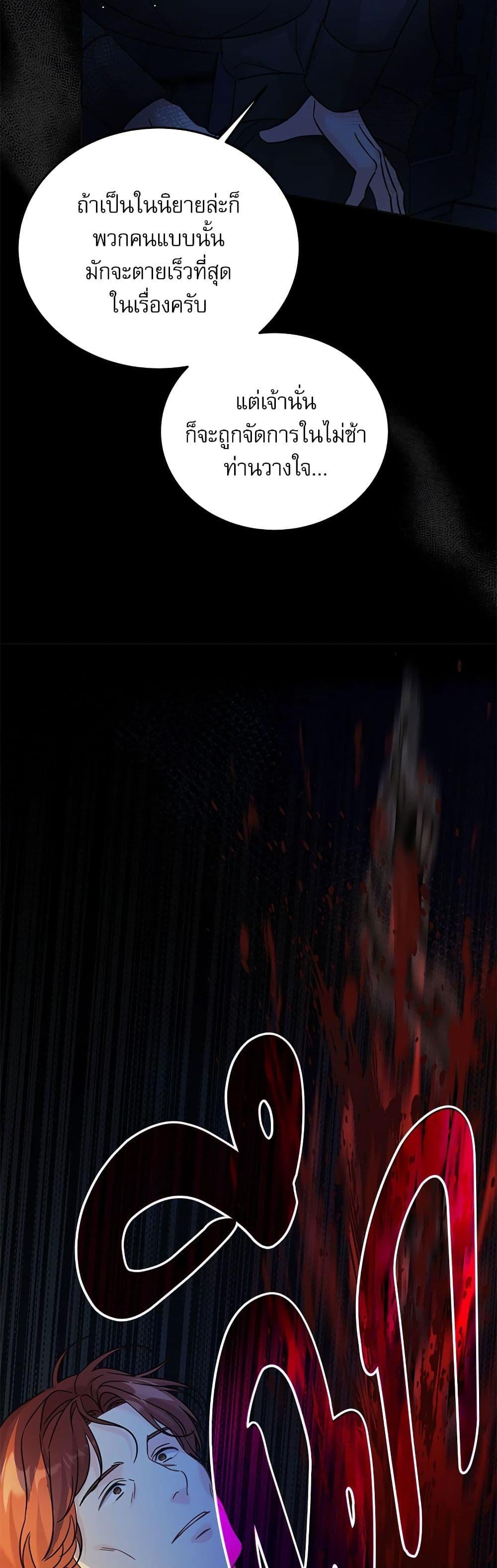 Manga-lc-com อ่านมังงะ อ่านการ์ตูน ออนไลน์ ฟรี Saving the Villain Who was Abandoned by the Female Lead ตอนที่ 1 2 3 4 5 6 7 8 9 10 11 12 13 14 ฟรี ไม่มีโฆษณา Manga-lc - อ่าน มังงะ อ่าน การ์ตูน ออนไลน์ อ่านมังงะ ฟรี