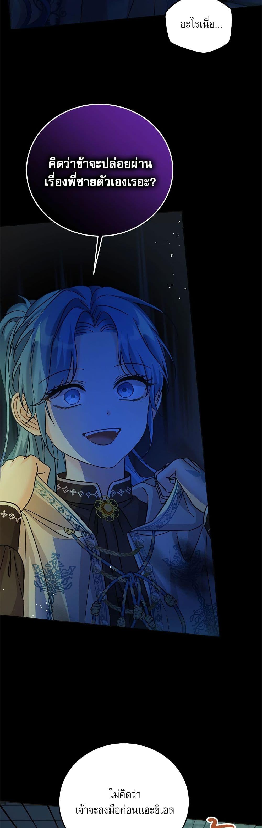 Manga-lc-com อ่านมังงะ อ่านการ์ตูน ออนไลน์ ฟรี Saving the Villain Who was Abandoned by the Female Lead ตอนที่ 1 2 3 4 5 6 7 8 9 10 11 12 13 14 ฟรี ไม่มีโฆษณา Manga-lc - อ่าน มังงะ อ่าน การ์ตูน ออนไลน์ อ่านมังงะ ฟรี