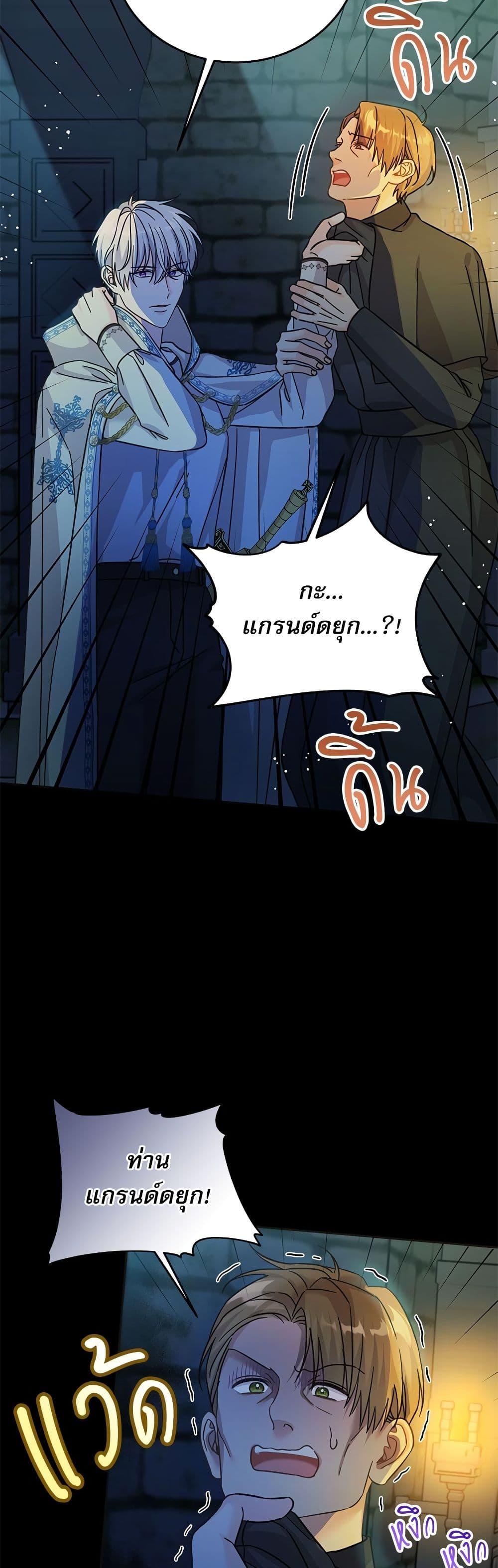 Manga-lc-com อ่านมังงะ อ่านการ์ตูน ออนไลน์ ฟรี Saving the Villain Who was Abandoned by the Female Lead ตอนที่ 1 2 3 4 5 6 7 8 9 10 11 12 13 14 ฟรี ไม่มีโฆษณา Manga-lc - อ่าน มังงะ อ่าน การ์ตูน ออนไลน์ อ่านมังงะ ฟรี