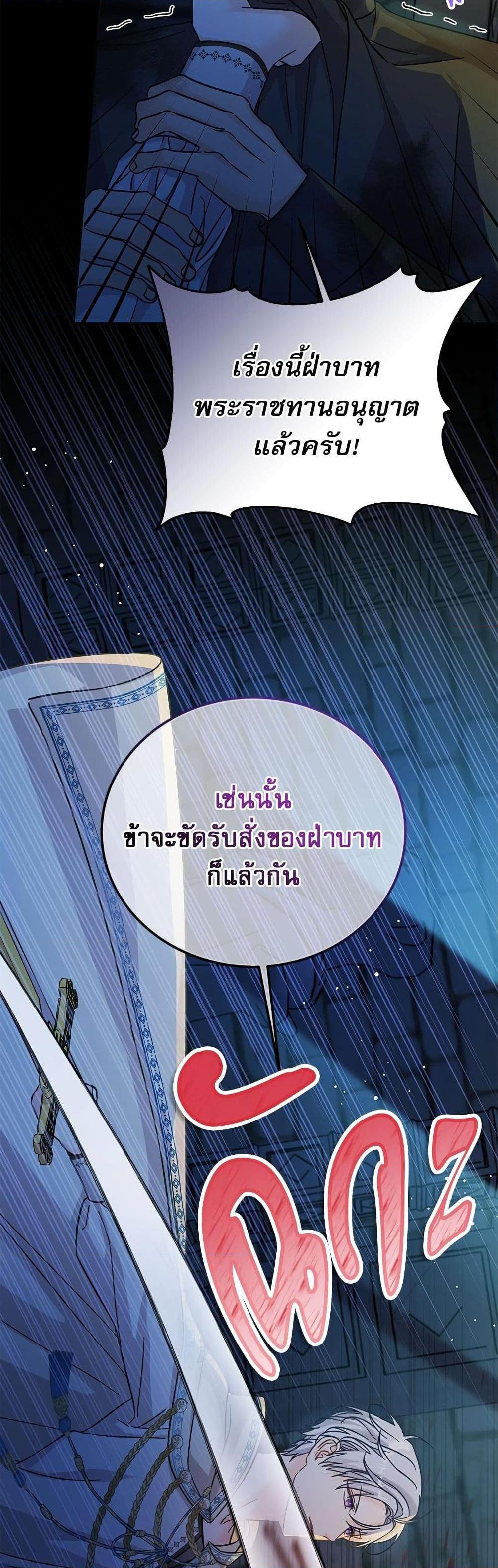 Manga-lc-com อ่านมังงะ อ่านการ์ตูน ออนไลน์ ฟรี Saving the Villain Who was Abandoned by the Female Lead ตอนที่ 1 2 3 4 5 6 7 8 9 10 11 12 13 14 ฟรี ไม่มีโฆษณา Manga-lc - อ่าน มังงะ อ่าน การ์ตูน ออนไลน์ อ่านมังงะ ฟรี