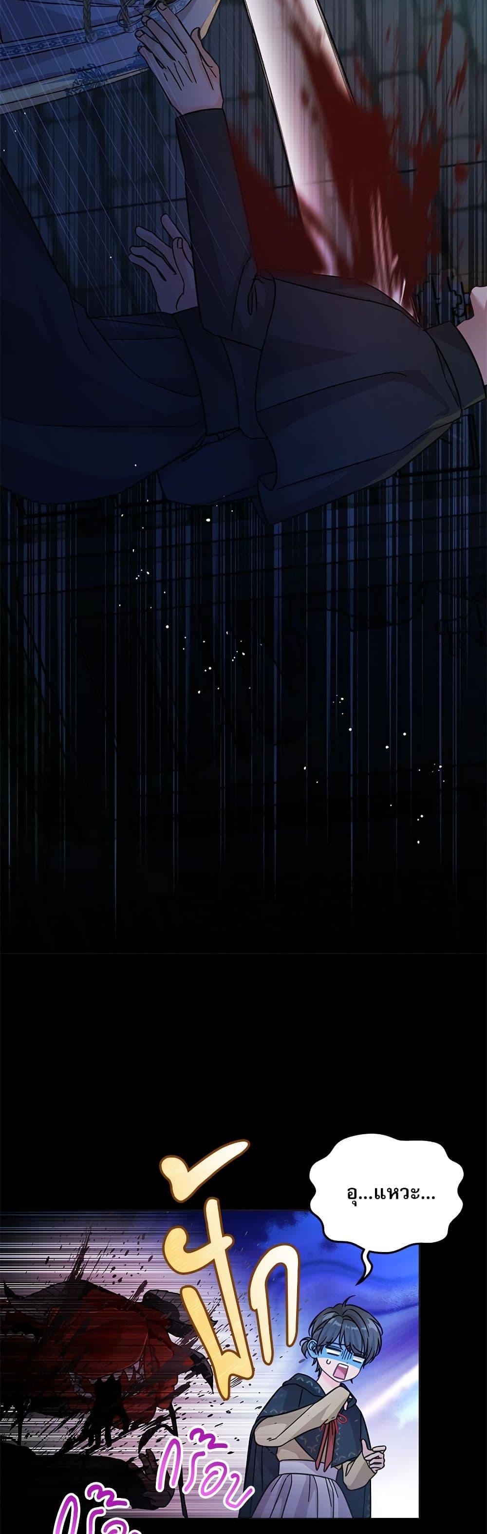 Manga-lc-com อ่านมังงะ อ่านการ์ตูน ออนไลน์ ฟรี Saving the Villain Who was Abandoned by the Female Lead ตอนที่ 1 2 3 4 5 6 7 8 9 10 11 12 13 14 ฟรี ไม่มีโฆษณา Manga-lc - อ่าน มังงะ อ่าน การ์ตูน ออนไลน์ อ่านมังงะ ฟรี