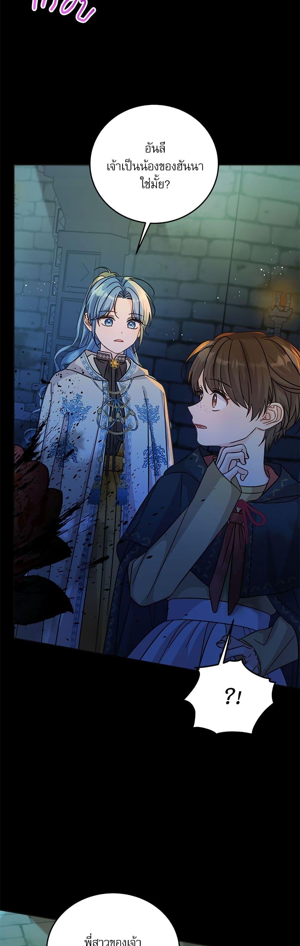 Manga-lc-com อ่านมังงะ อ่านการ์ตูน ออนไลน์ ฟรี Saving the Villain Who was Abandoned by the Female Lead ตอนที่ 1 2 3 4 5 6 7 8 9 10 11 12 13 14 ฟรี ไม่มีโฆษณา Manga-lc - อ่าน มังงะ อ่าน การ์ตูน ออนไลน์ อ่านมังงะ ฟรี