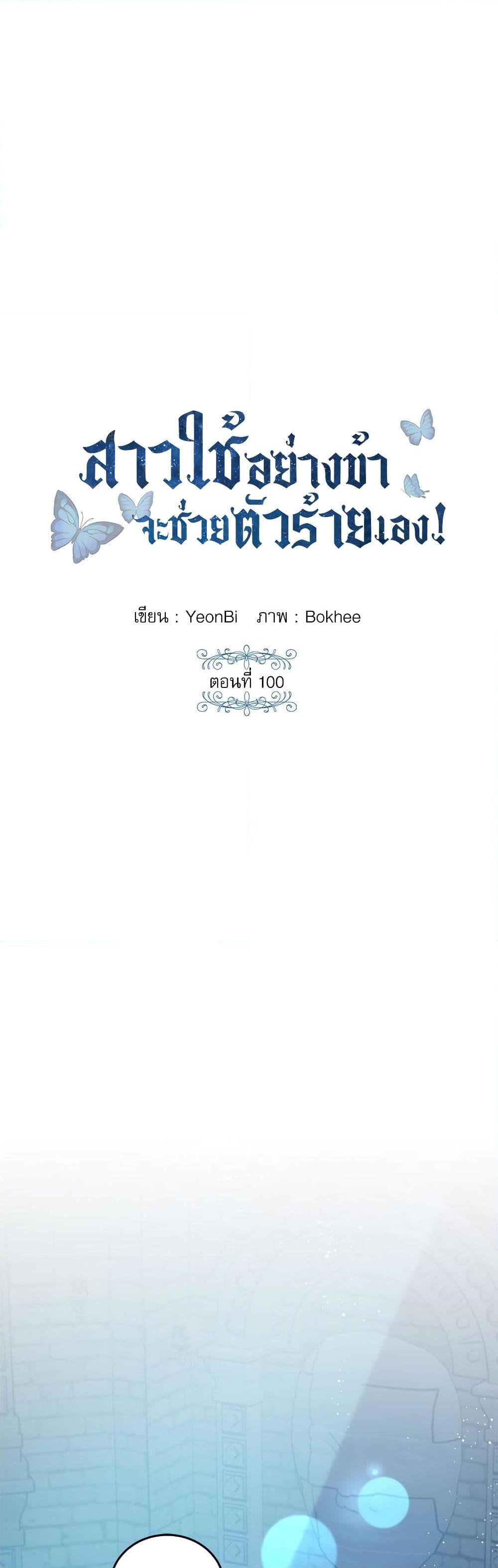 Manga-lc-com อ่านมังงะ อ่านการ์ตูน ออนไลน์ ฟรี Saving the Villain Who was Abandoned by the Female Lead ตอนที่ 1 2 3 4 5 6 7 8 9 10 11 12 13 14 ฟรี ไม่มีโฆษณา Manga-lc - อ่าน มังงะ อ่าน การ์ตูน ออนไลน์ อ่านมังงะ ฟรี