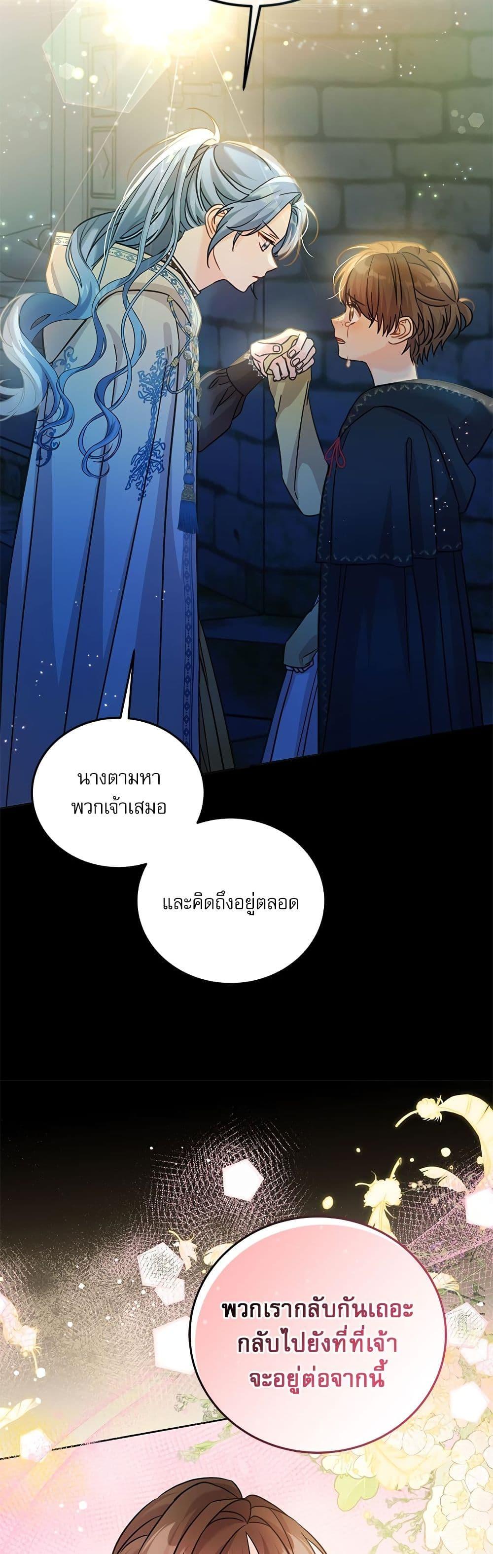 Manga-lc-com อ่านมังงะ อ่านการ์ตูน ออนไลน์ ฟรี Saving the Villain Who was Abandoned by the Female Lead ตอนที่ 1 2 3 4 5 6 7 8 9 10 11 12 13 14 ฟรี ไม่มีโฆษณา Manga-lc - อ่าน มังงะ อ่าน การ์ตูน ออนไลน์ อ่านมังงะ ฟรี