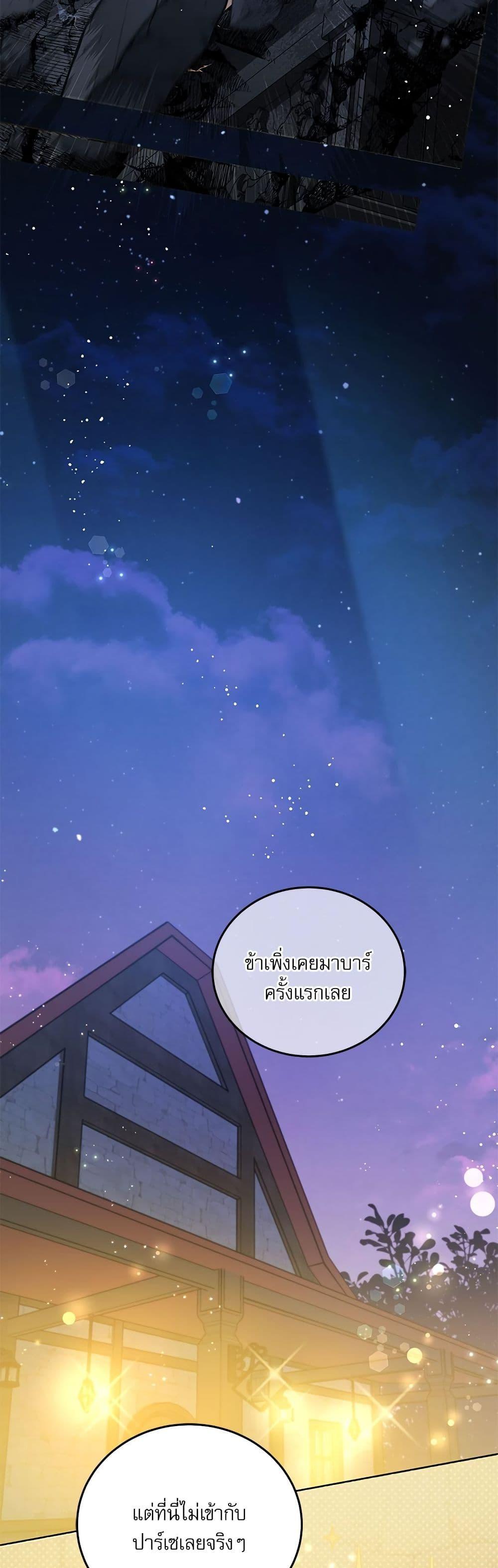 Manga-lc-com อ่านมังงะ อ่านการ์ตูน ออนไลน์ ฟรี Saving the Villain Who was Abandoned by the Female Lead ตอนที่ 1 2 3 4 5 6 7 8 9 10 11 12 13 14 ฟรี ไม่มีโฆษณา Manga-lc - อ่าน มังงะ อ่าน การ์ตูน ออนไลน์ อ่านมังงะ ฟรี