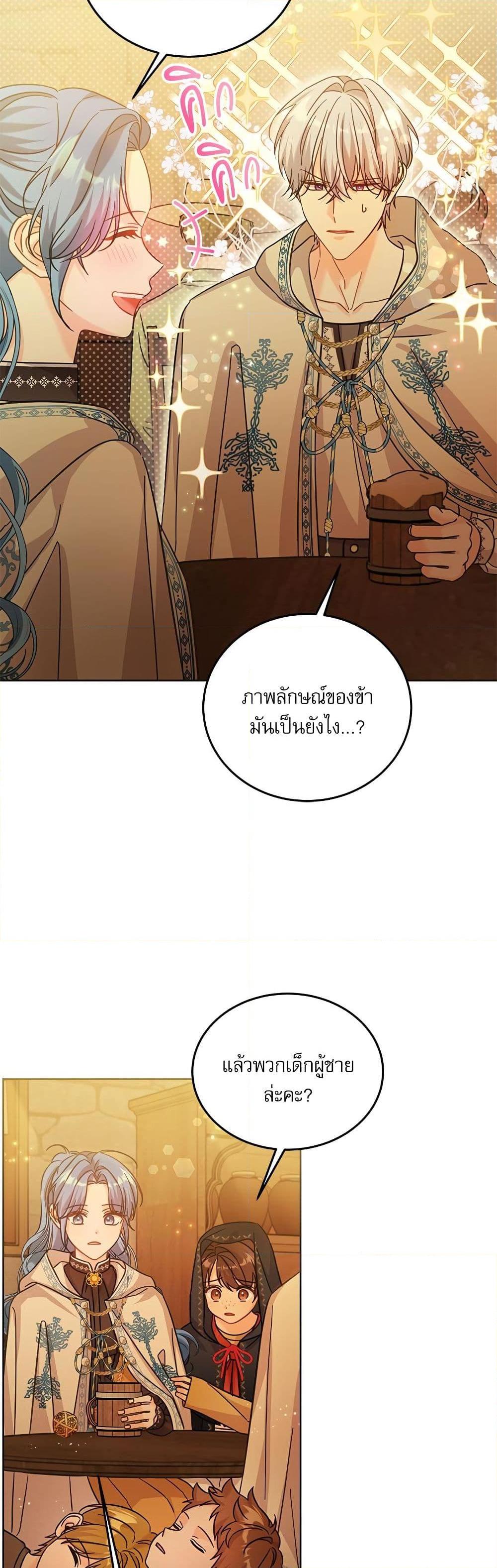 Manga-lc-com อ่านมังงะ อ่านการ์ตูน ออนไลน์ ฟรี Saving the Villain Who was Abandoned by the Female Lead ตอนที่ 1 2 3 4 5 6 7 8 9 10 11 12 13 14 ฟรี ไม่มีโฆษณา Manga-lc - อ่าน มังงะ อ่าน การ์ตูน ออนไลน์ อ่านมังงะ ฟรี